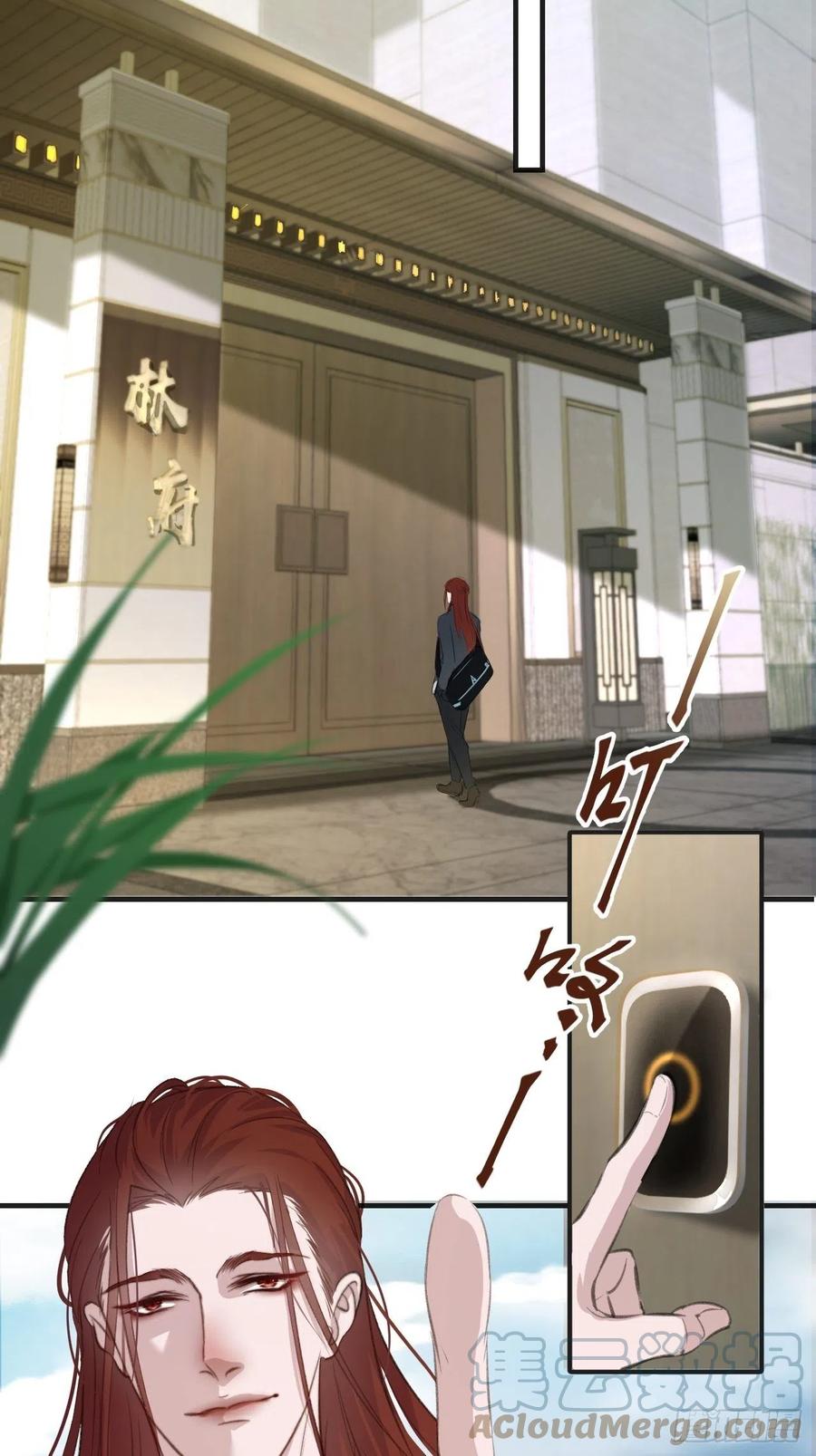 徐湫的去向22