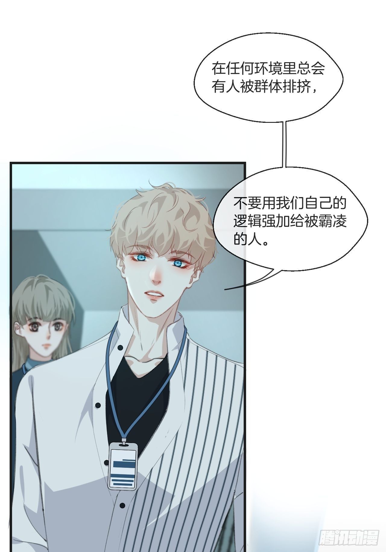 耻辱墙21
