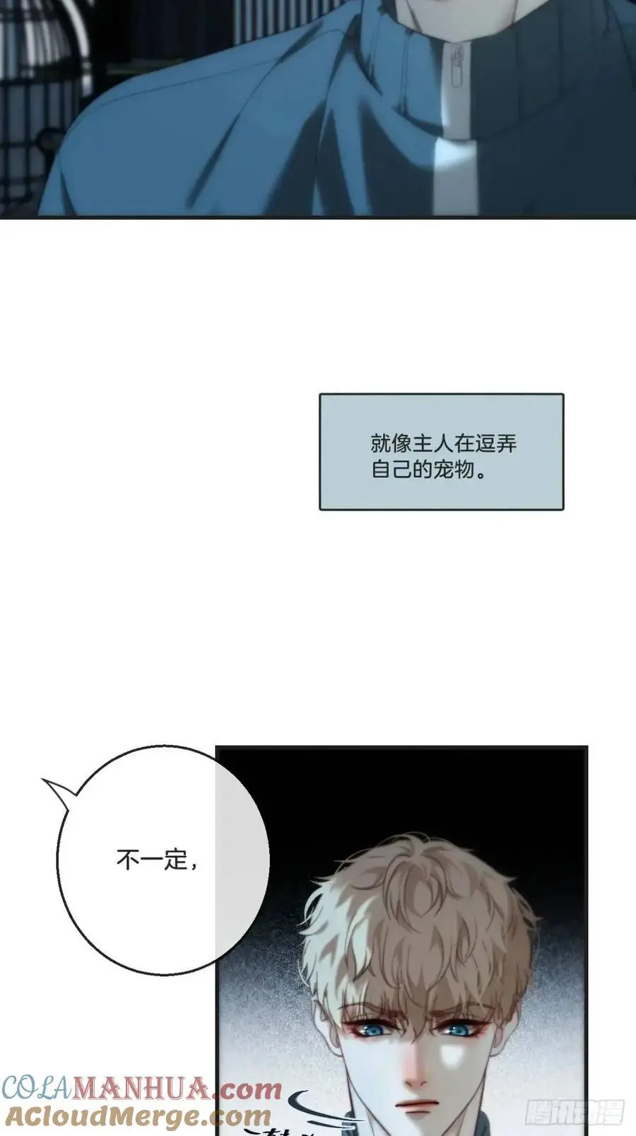 天生坏种（15）下6