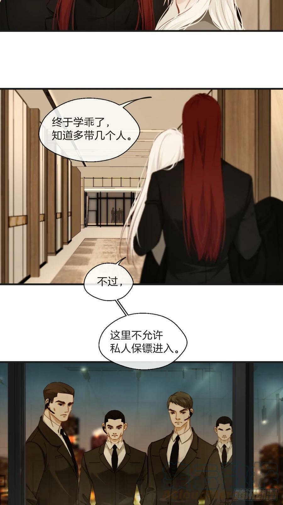 把你交给我12