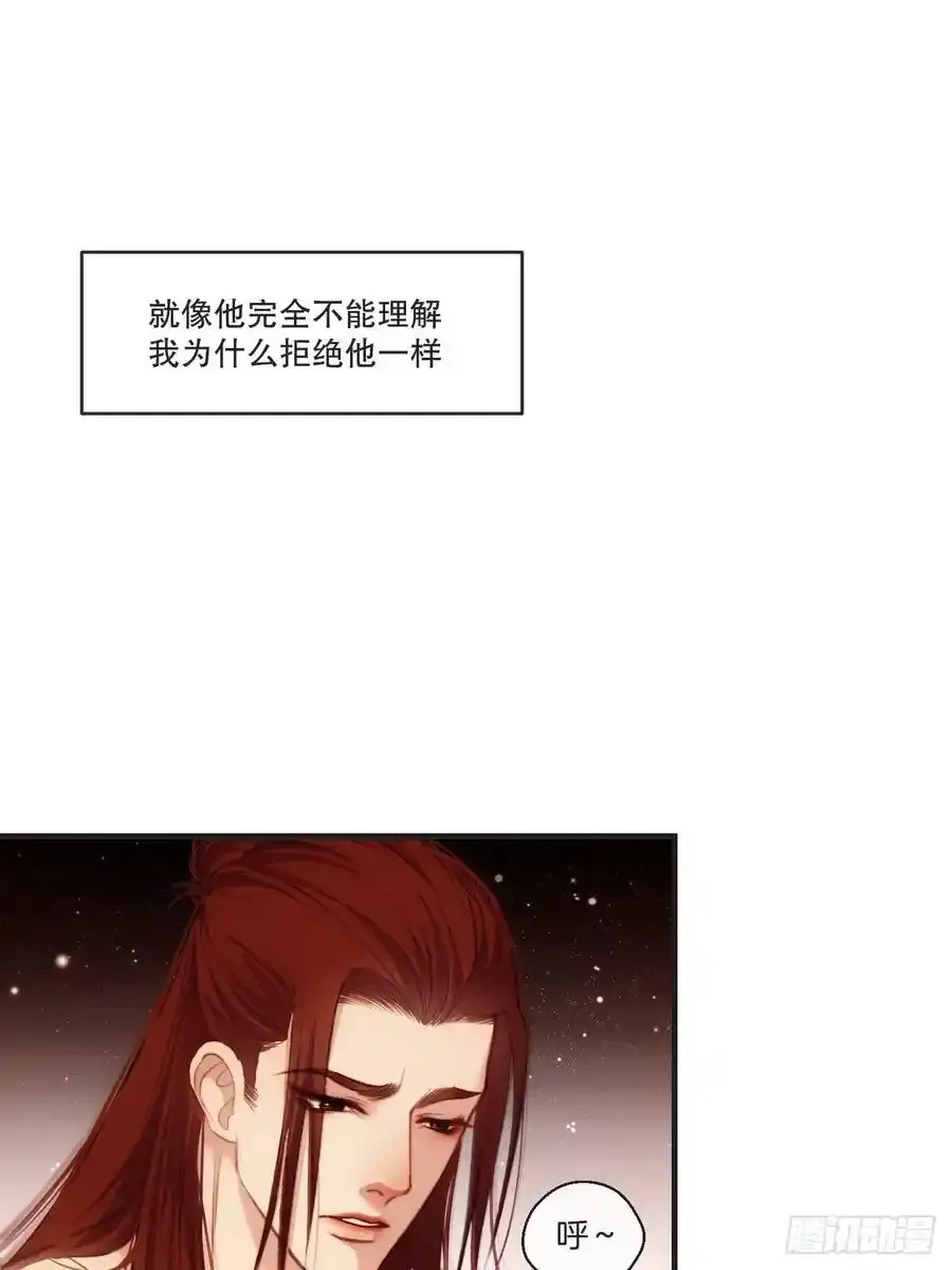 彦湫独立篇（1）32