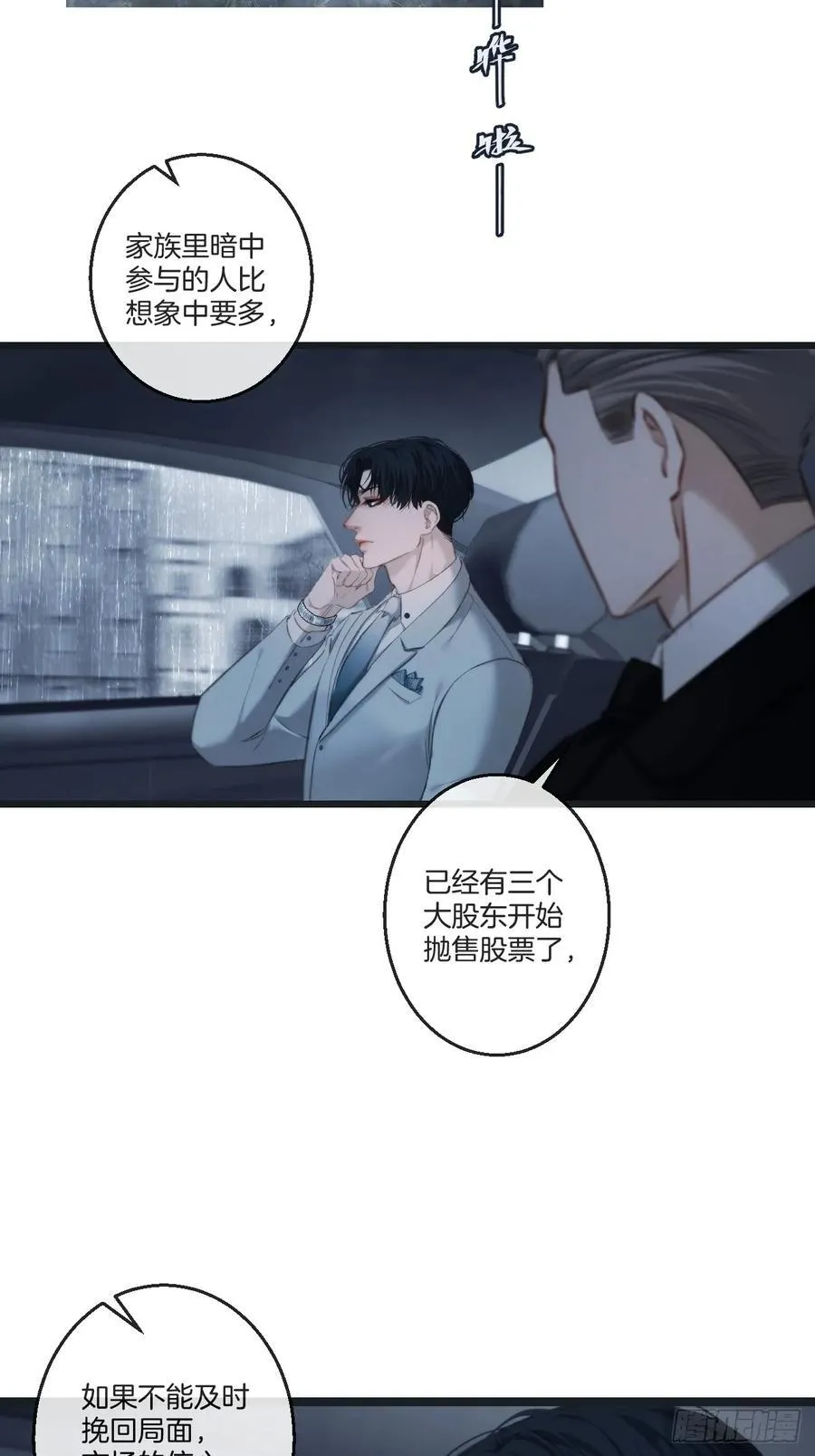 彦湫独立篇篇（2）4