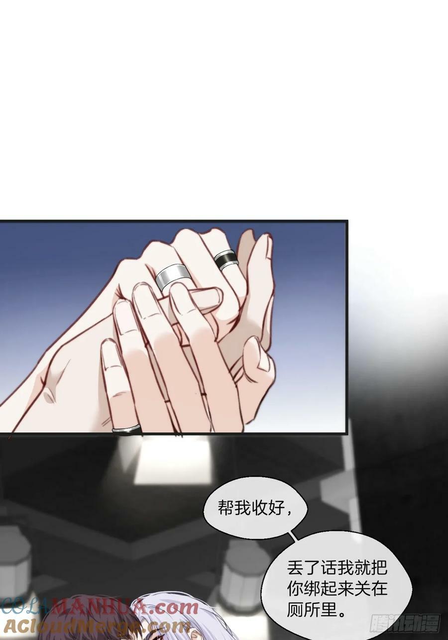 寻找背叛者（上）32