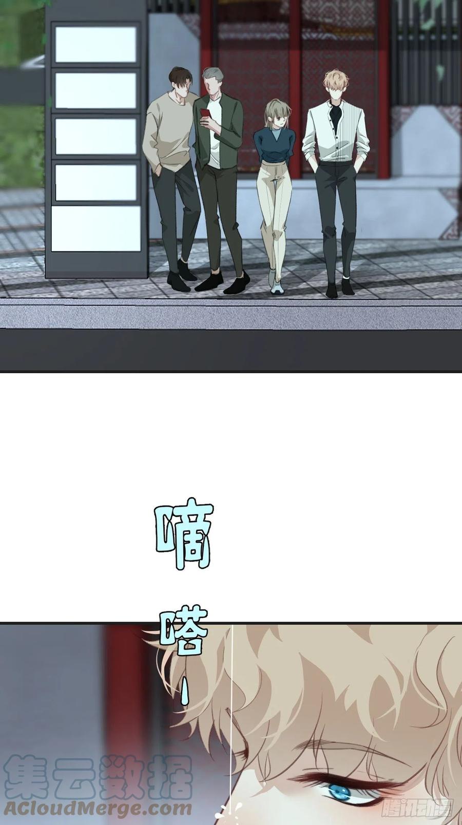 微妙的变化8