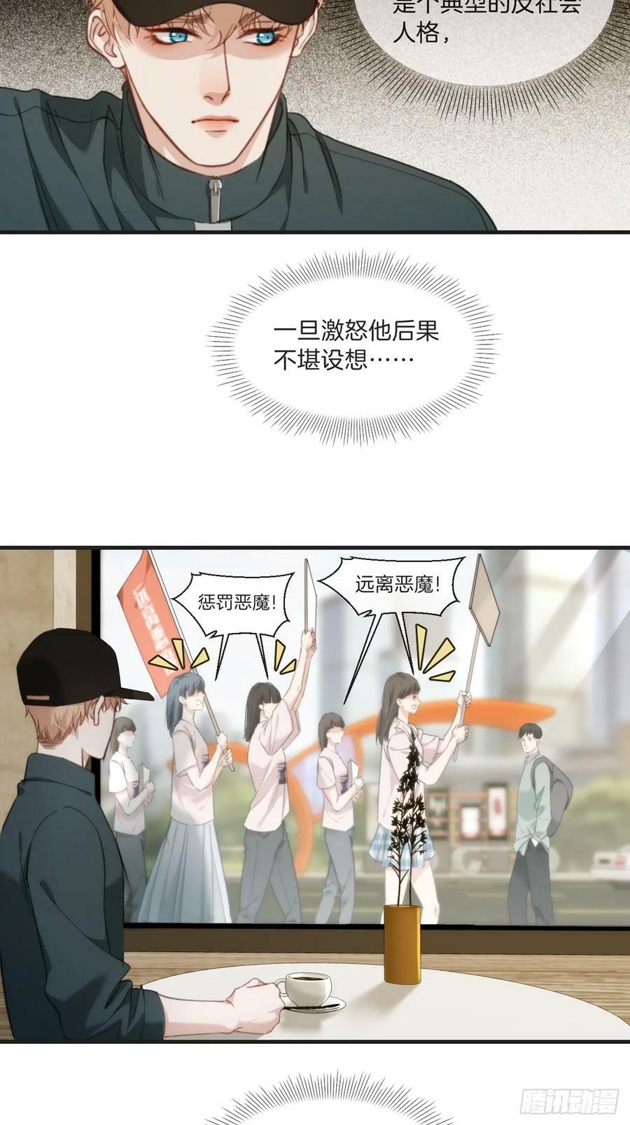 天生坏种（2）7