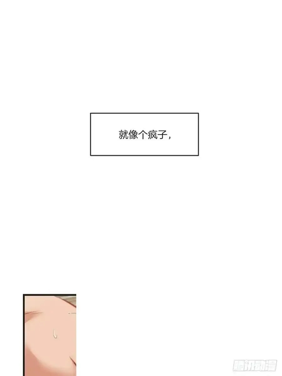 彦湫独立篇（1）38
