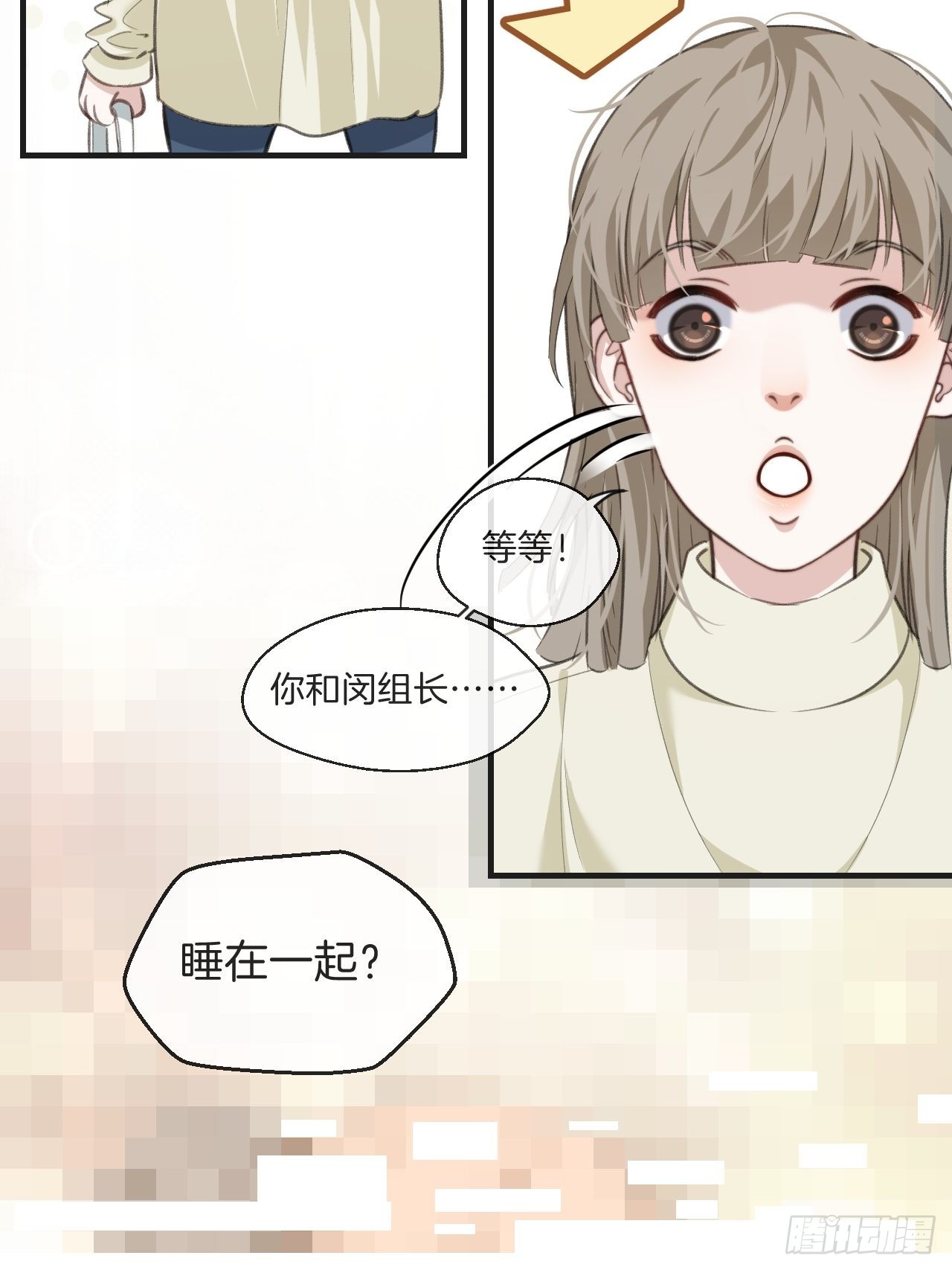表达爱意（上）25