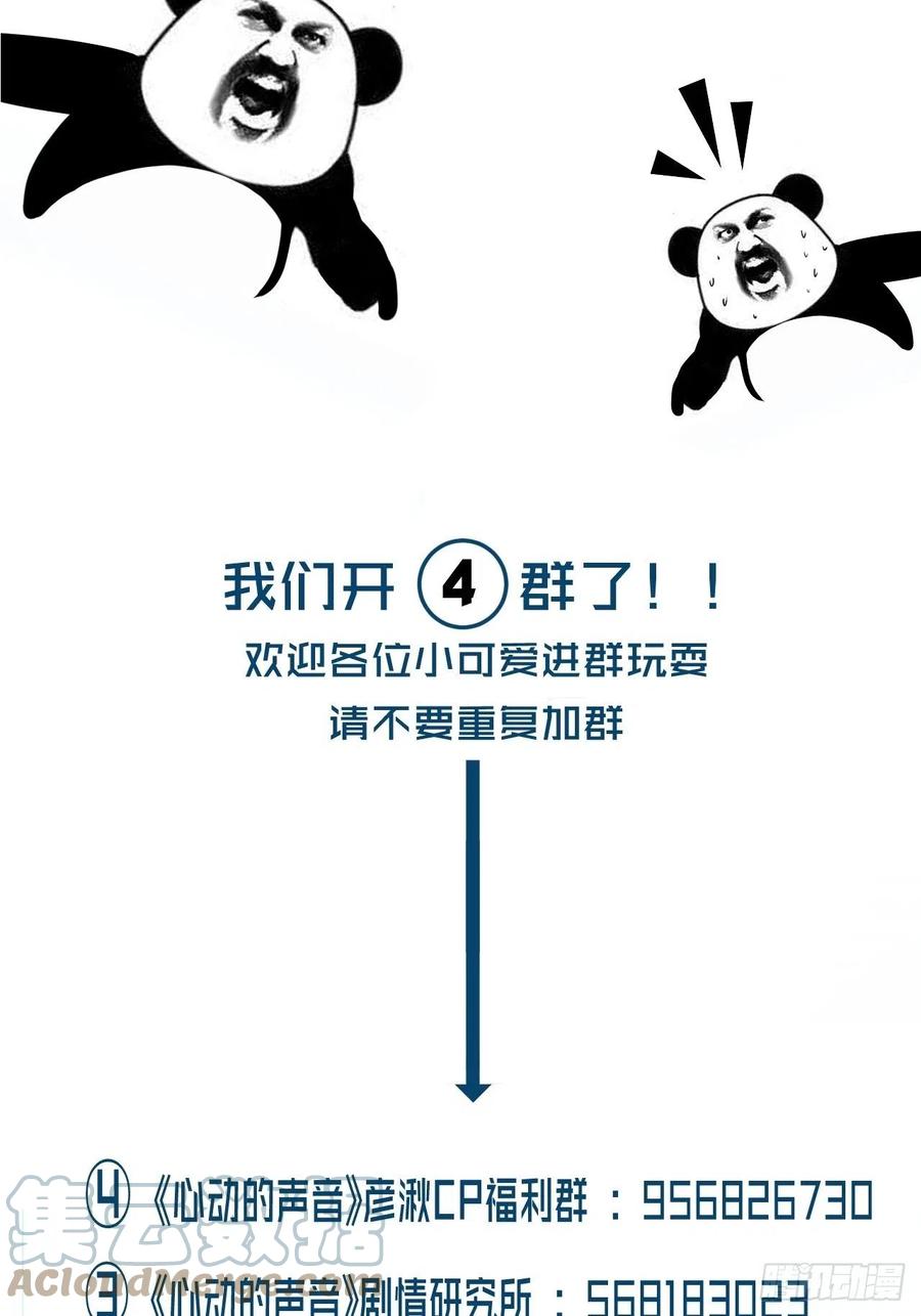 危险夜晚（上）40