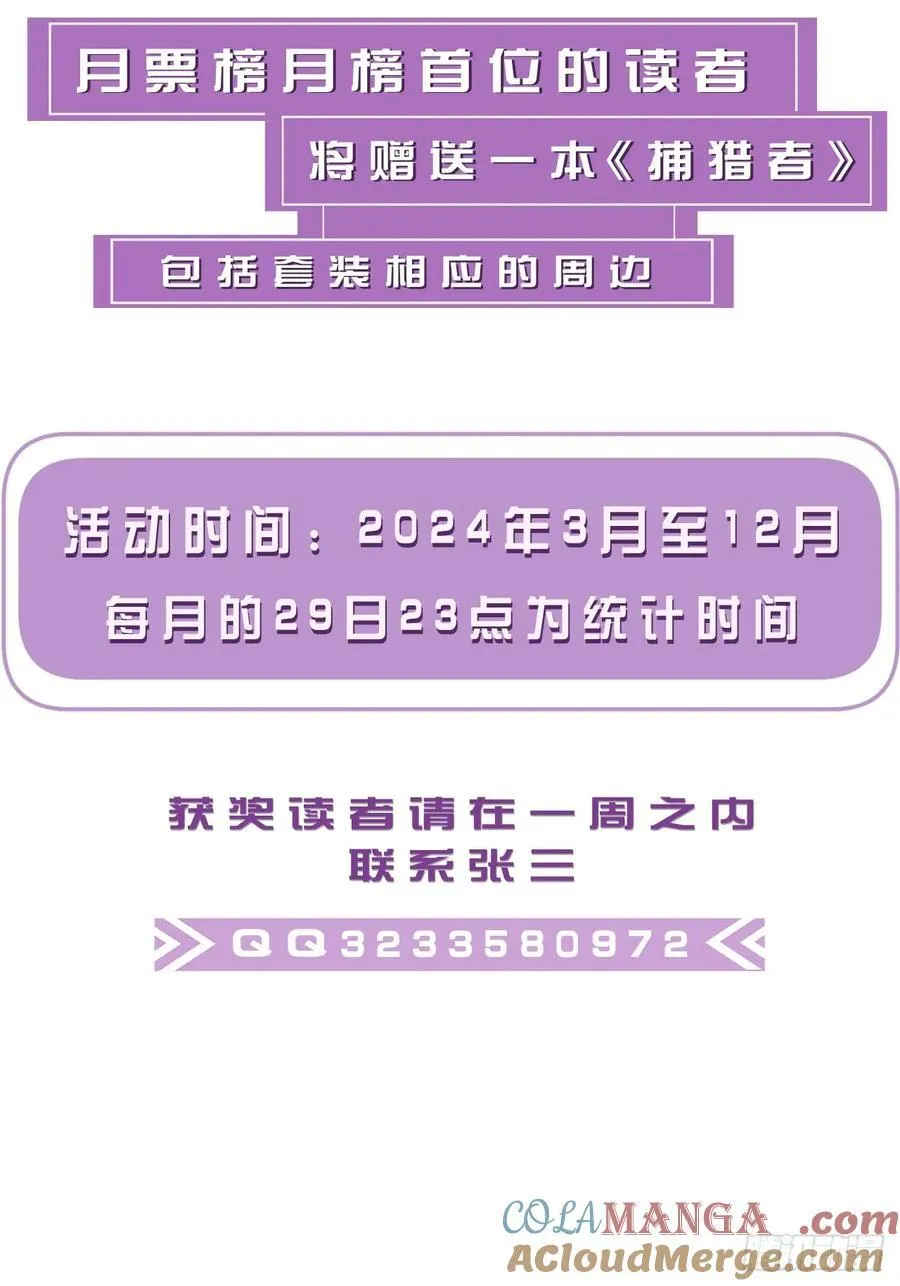 通知3