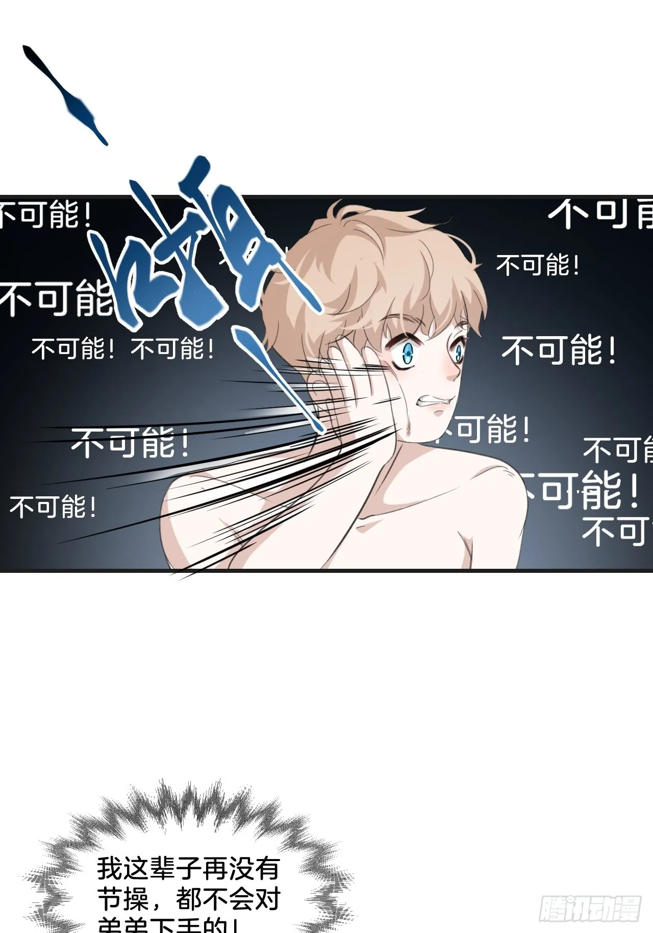 他也醒了14
