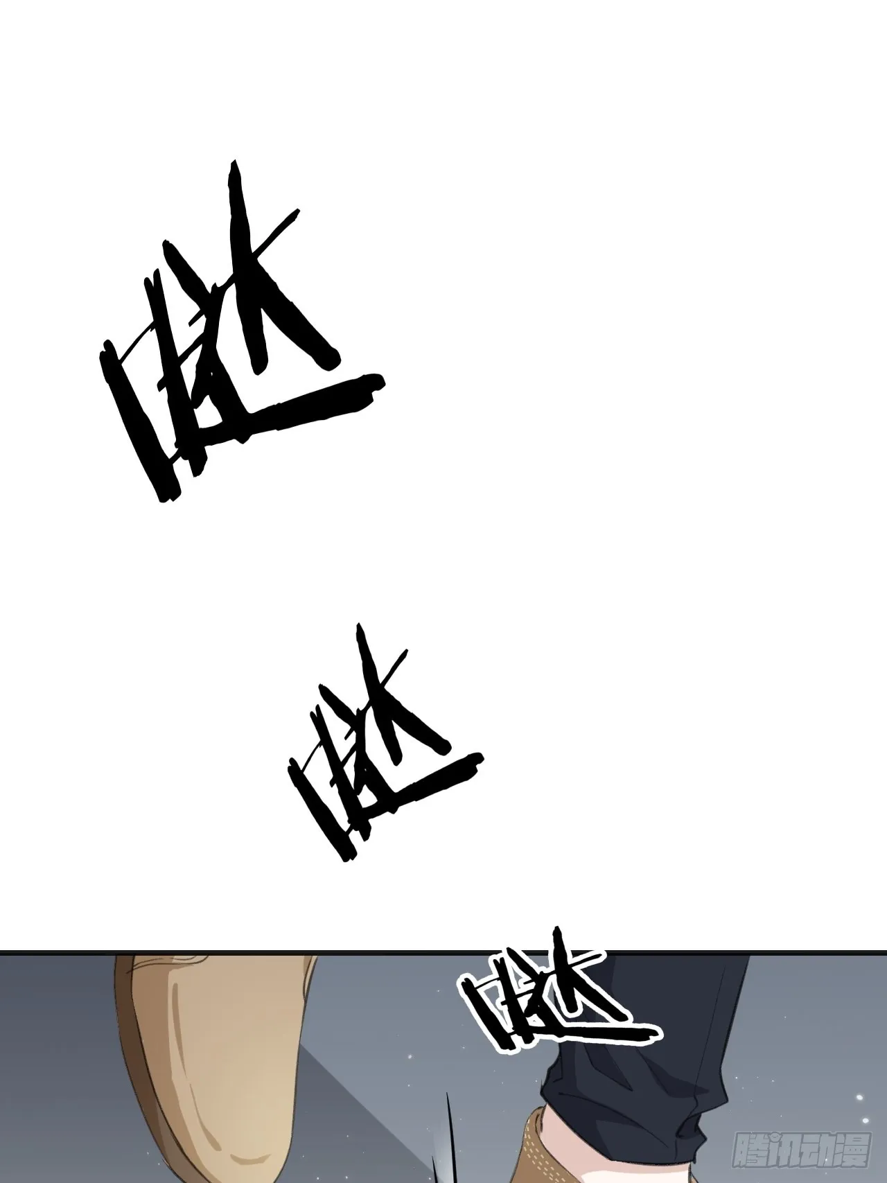 落荒而逃34