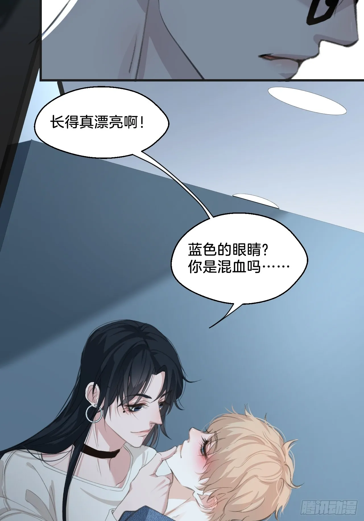 不许碰他15