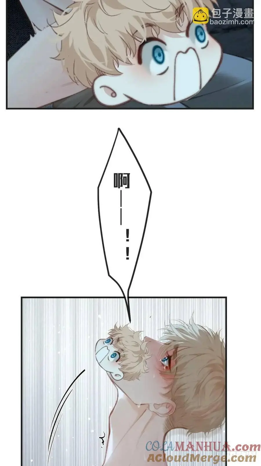 天生坏种（17）15