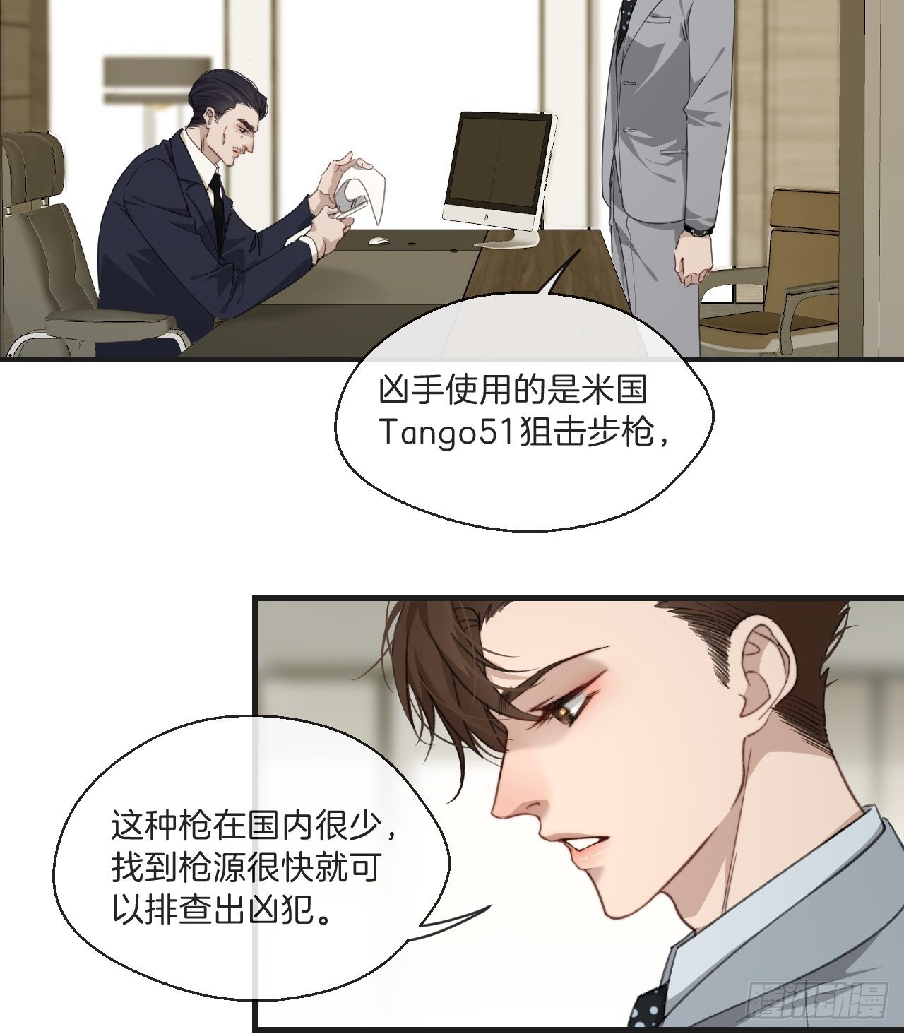 清醒（下）22