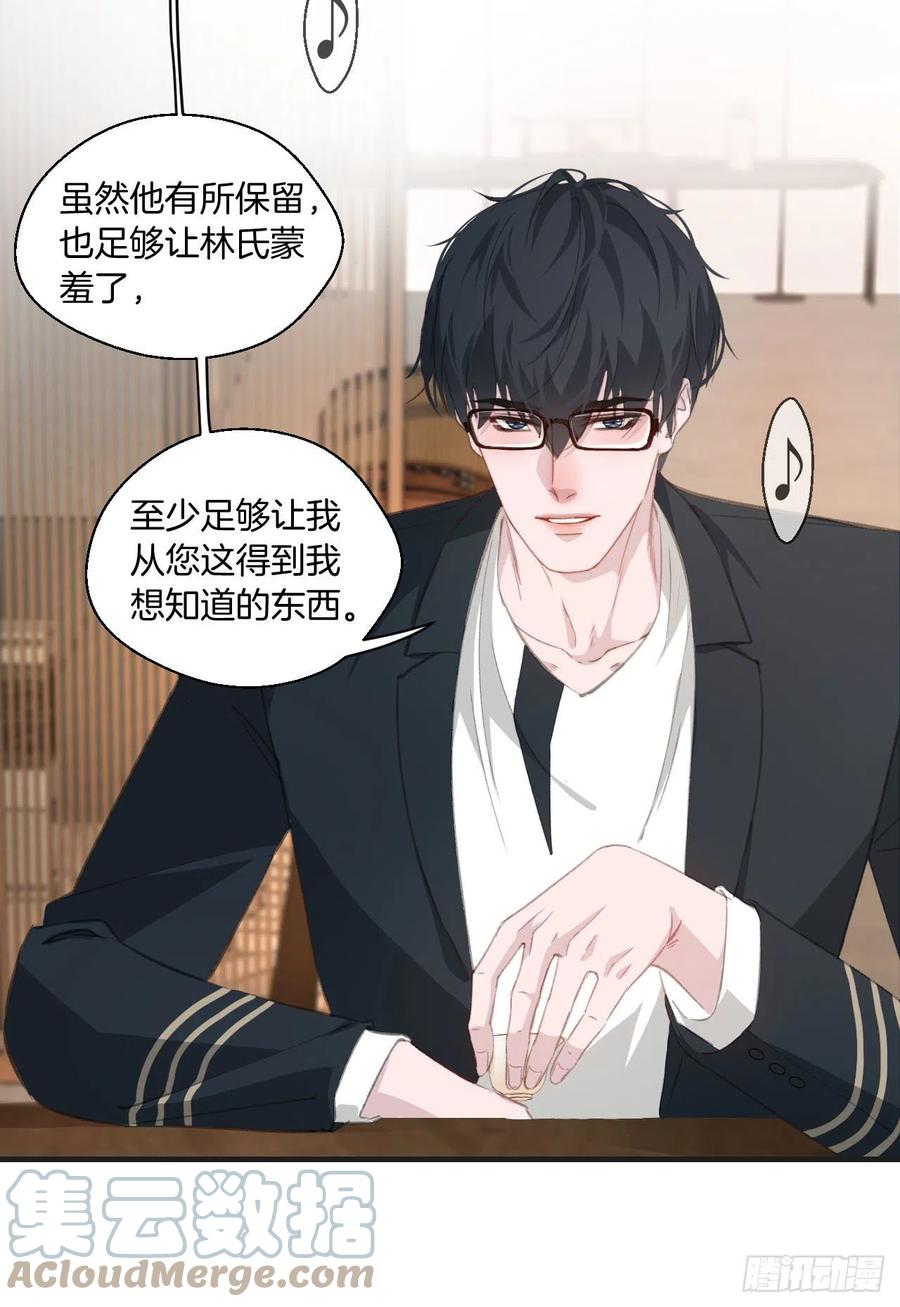 十二年前的事（上）24