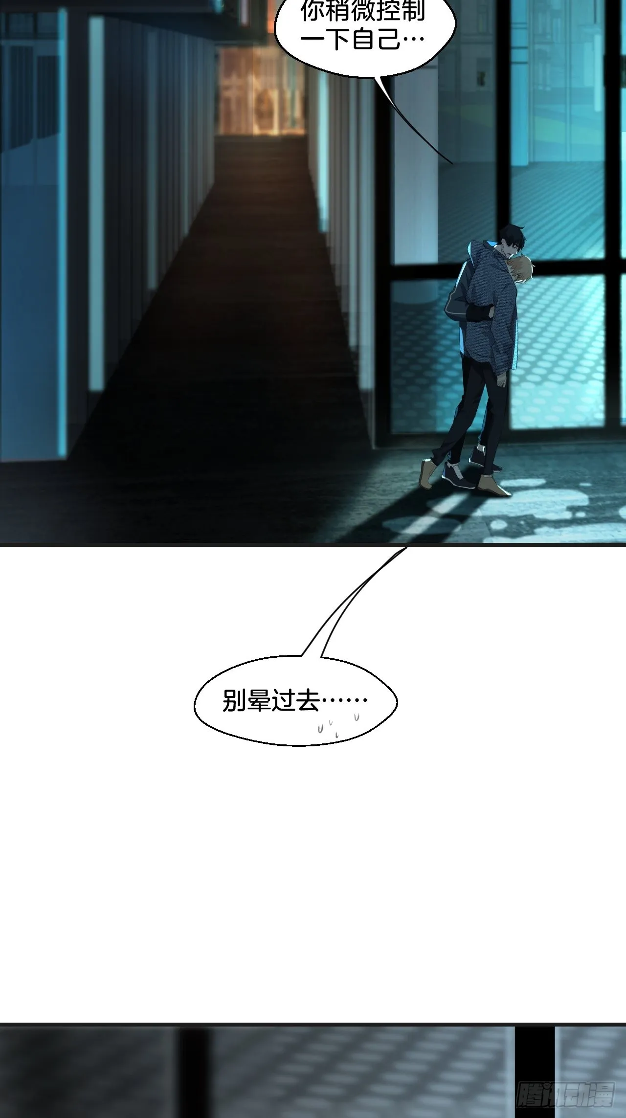 酒吧杀人31