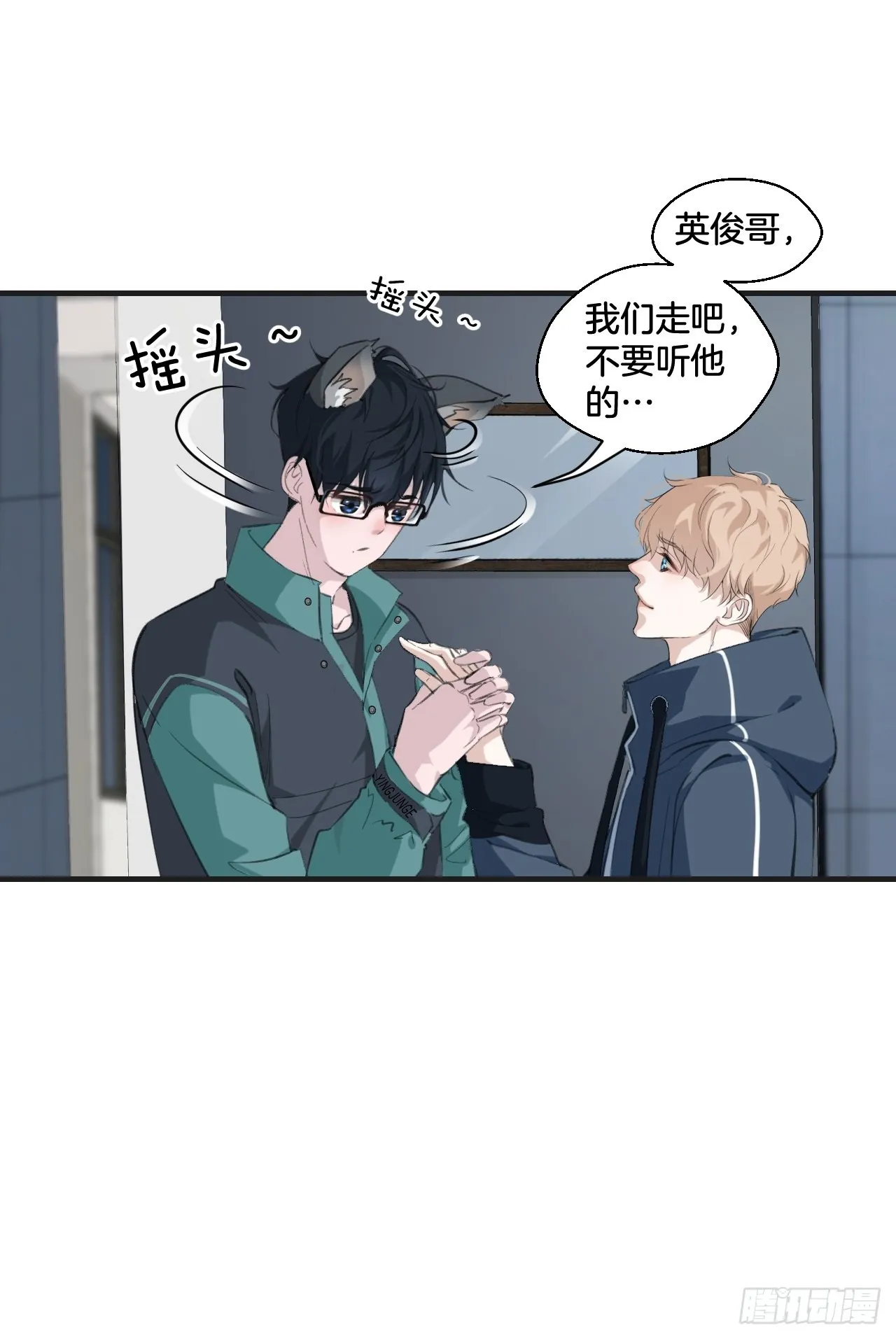 我来救你33
