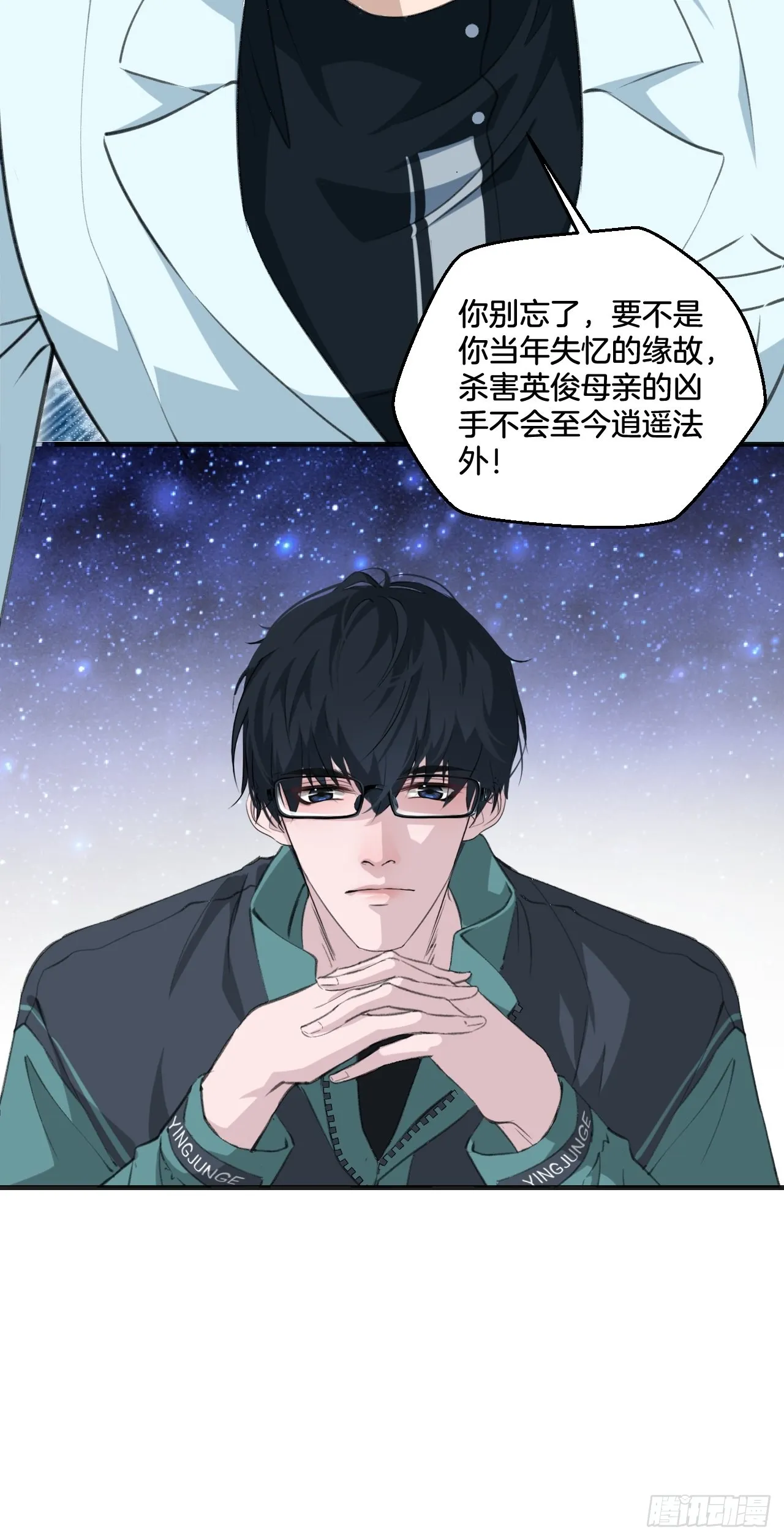 挑衅23