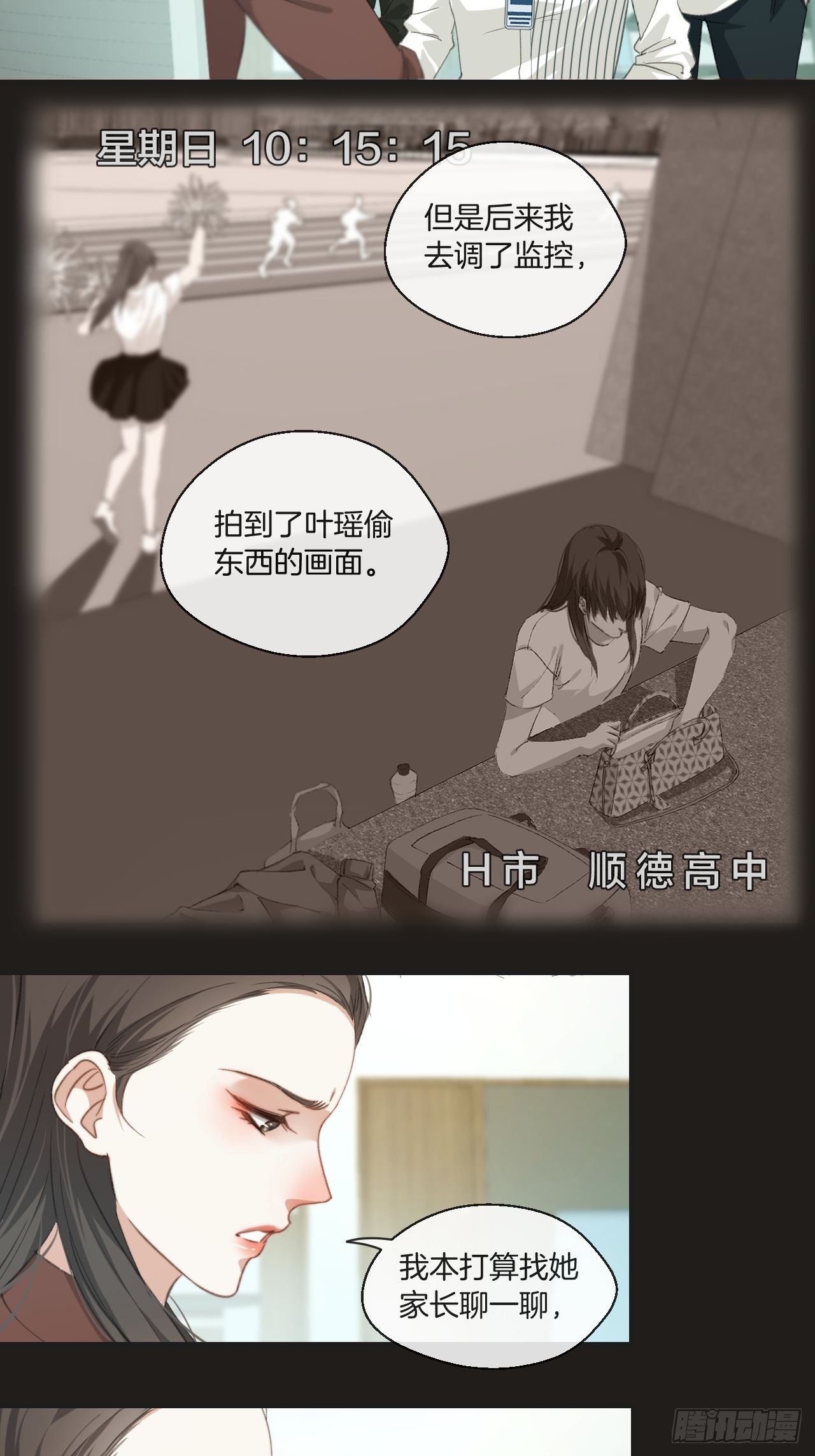 绑架11