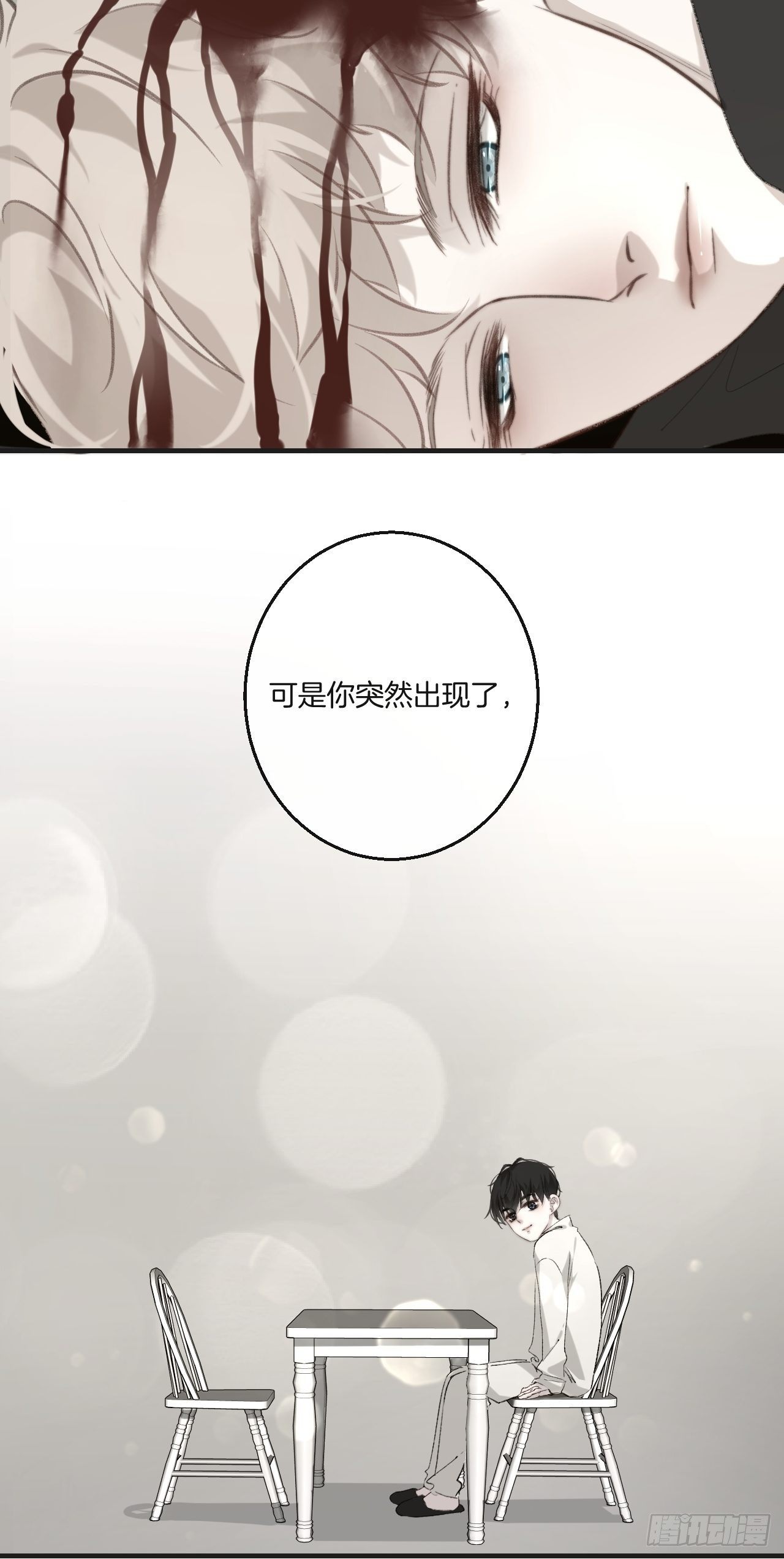 耻辱墙35