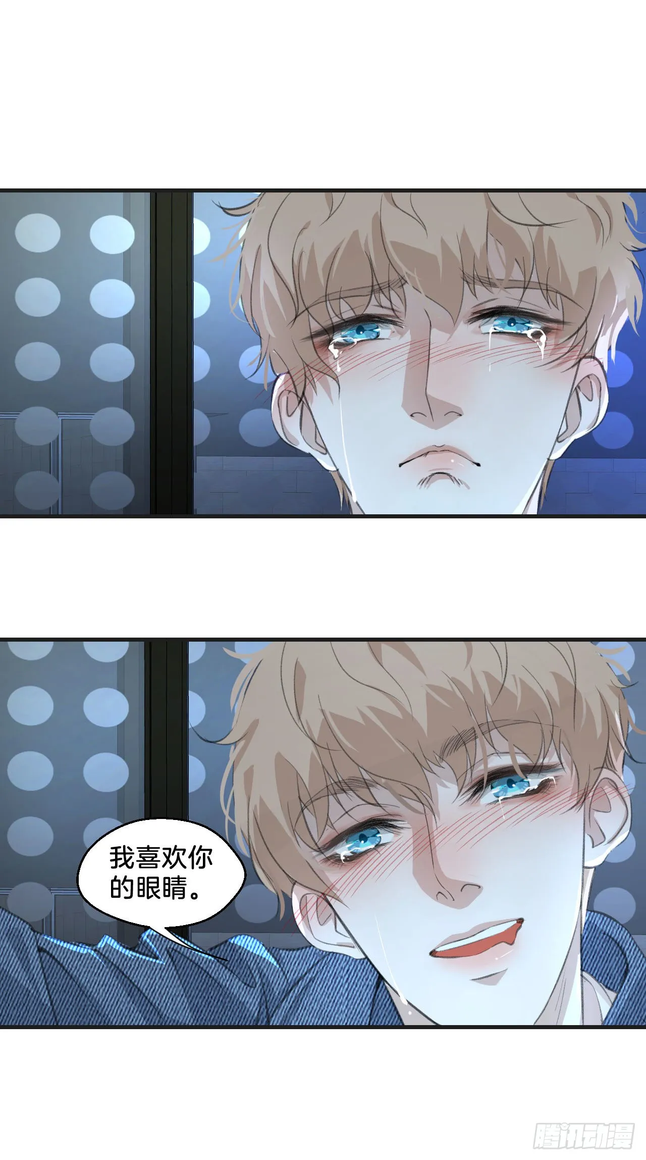 撒酒疯26