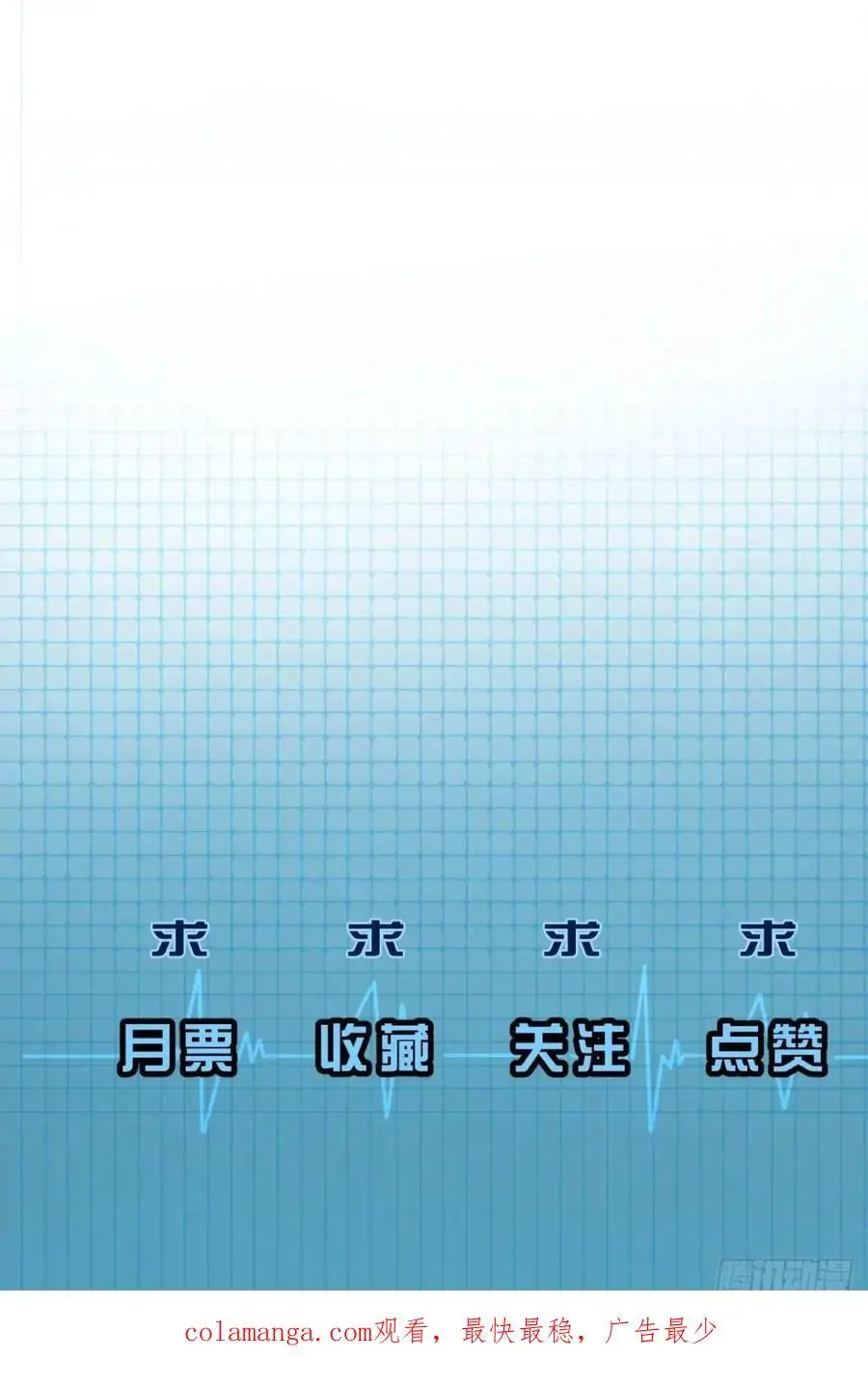 天生坏种（17）58