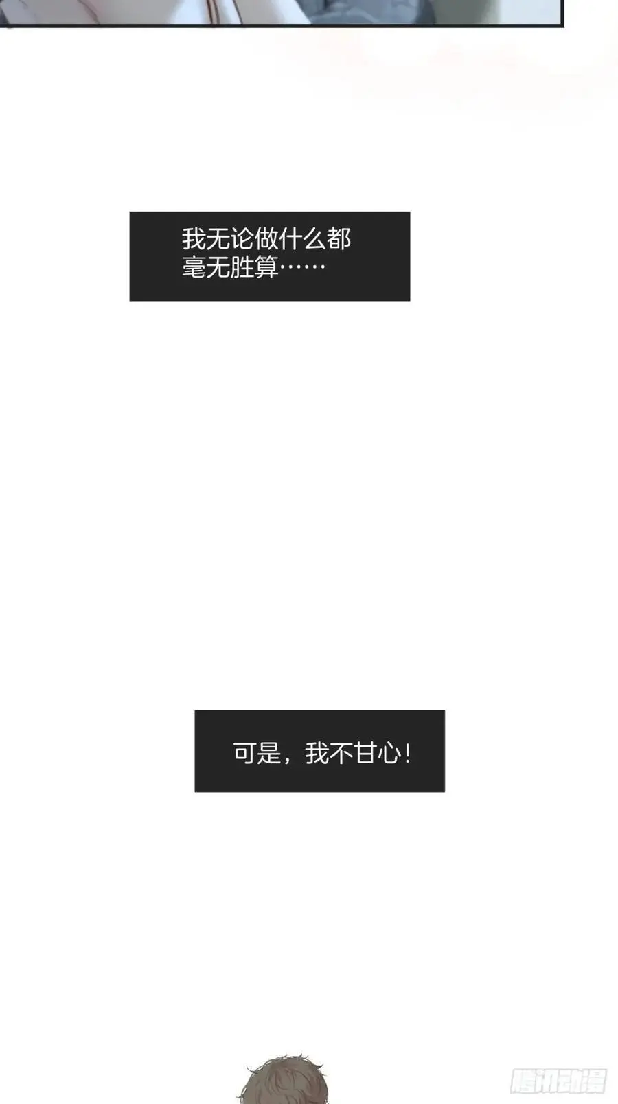 天生坏种（16）35
