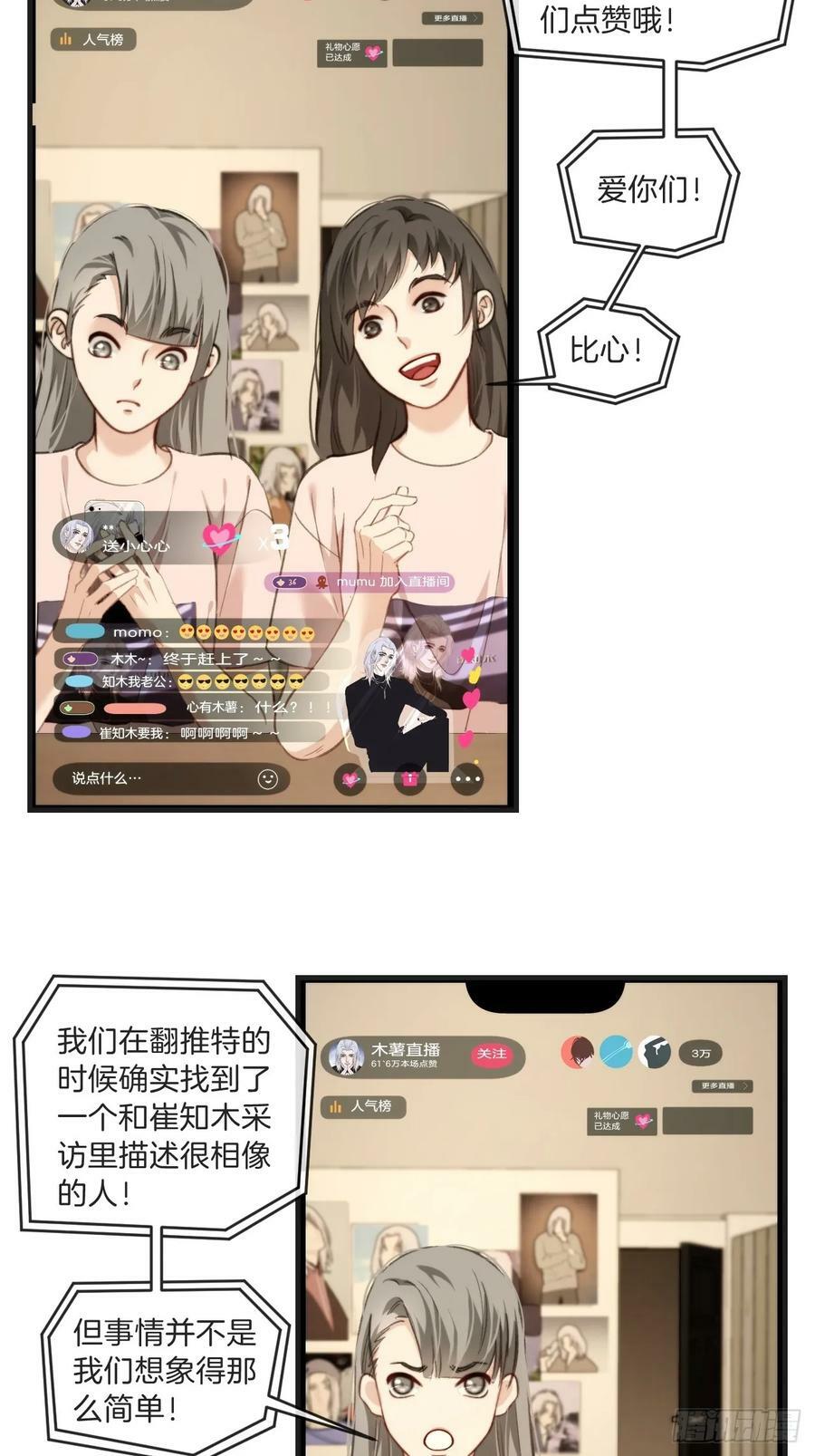 遗忘11