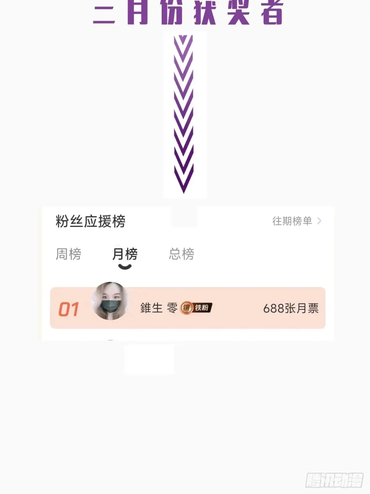 彦湫独立篇357