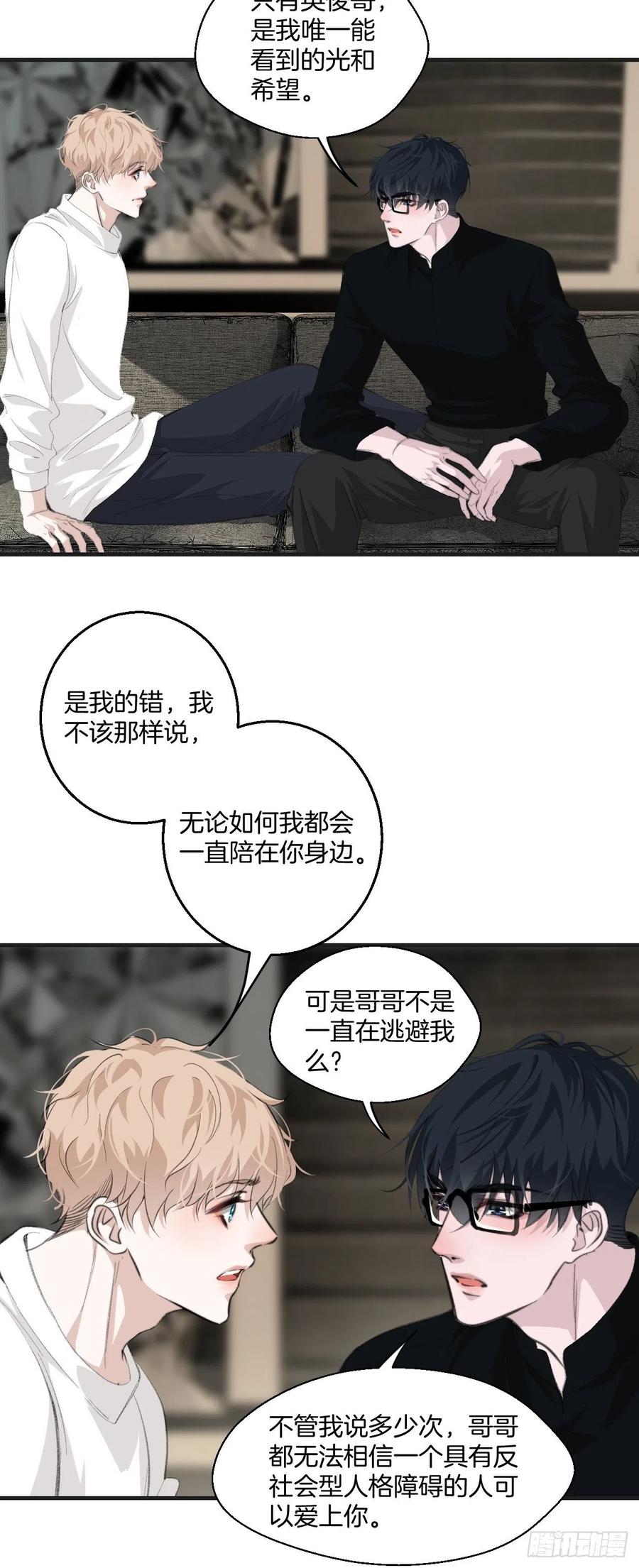 拒绝15