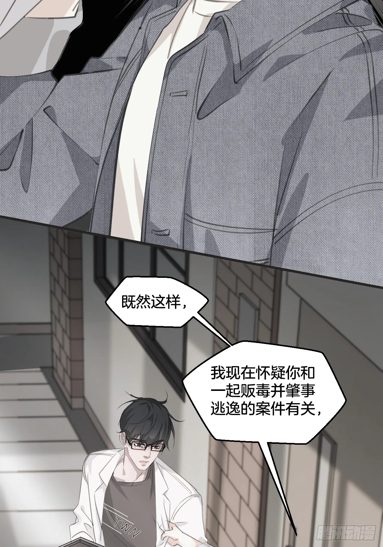 可爱弟弟变了13