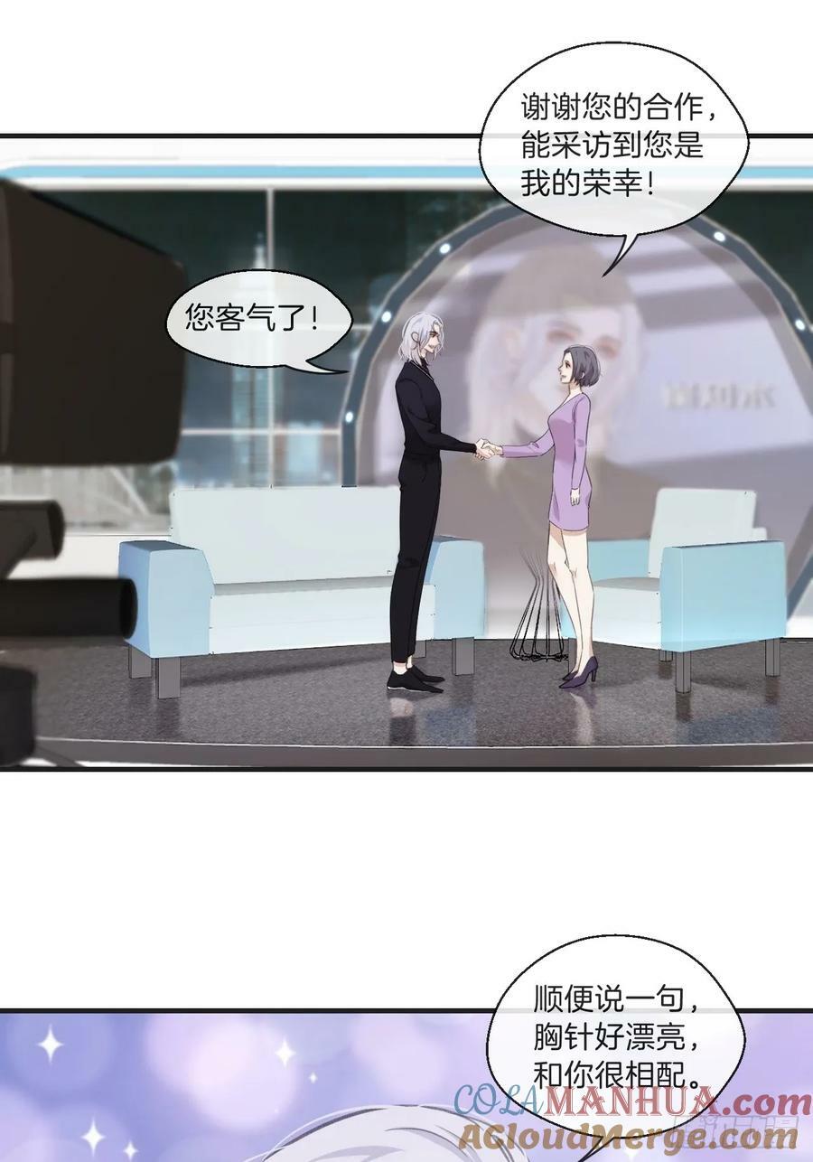 寻找背叛者（上）26