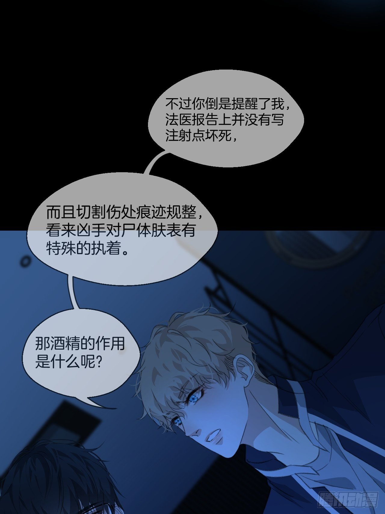 重返现场9