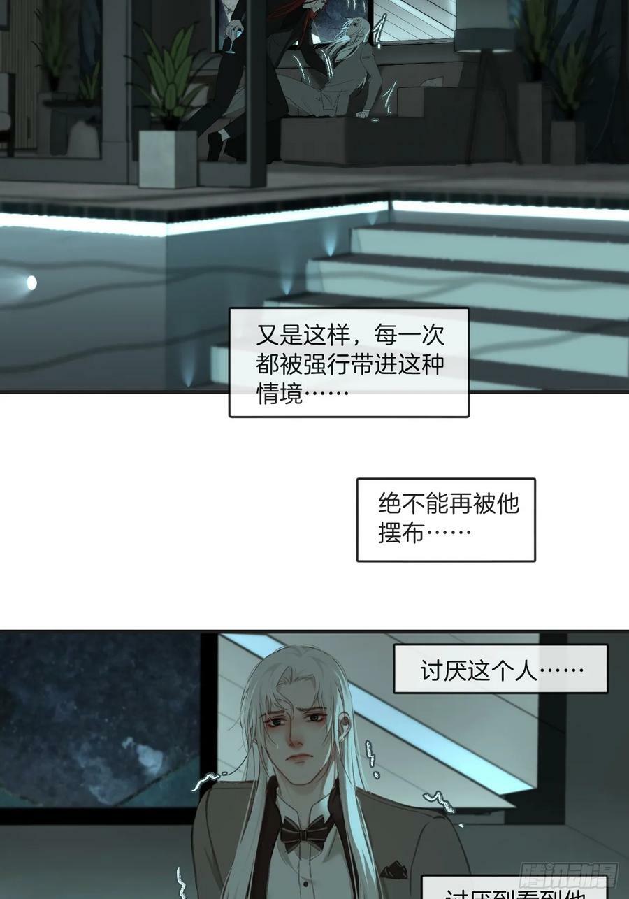 把你交给我19