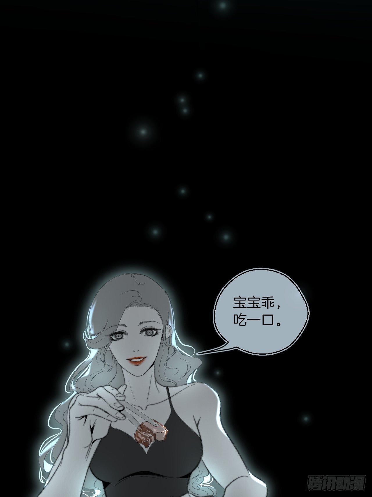 心理阴影18