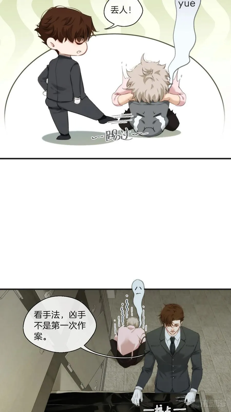 天生坏种（4）9