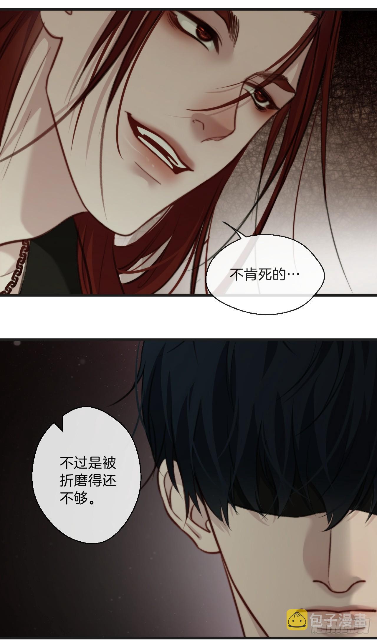 出现了新的女人(下)10