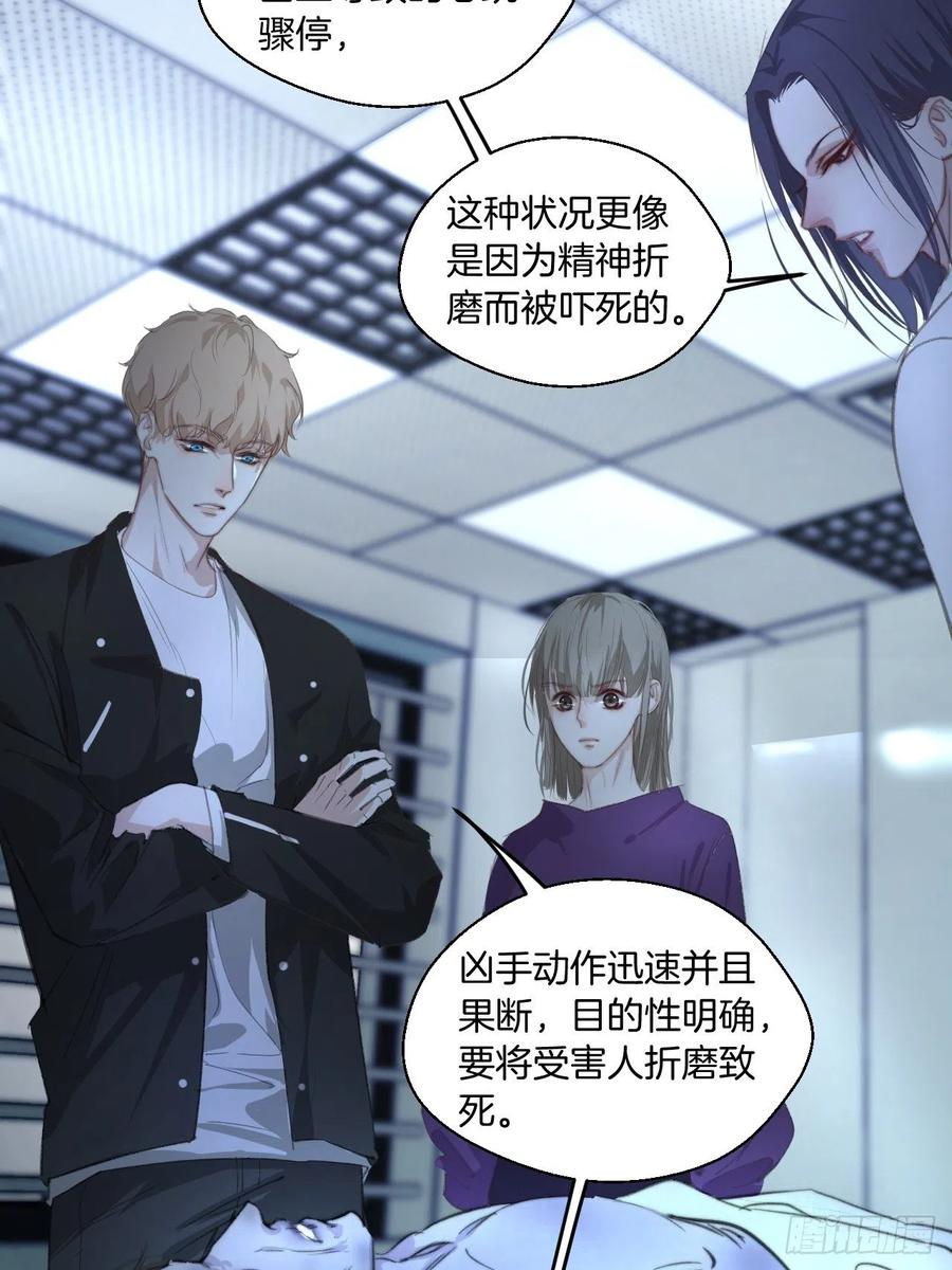 受伤7