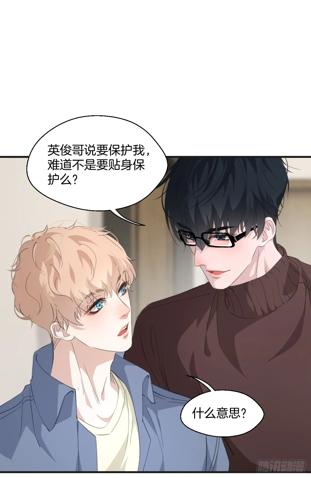 同居14