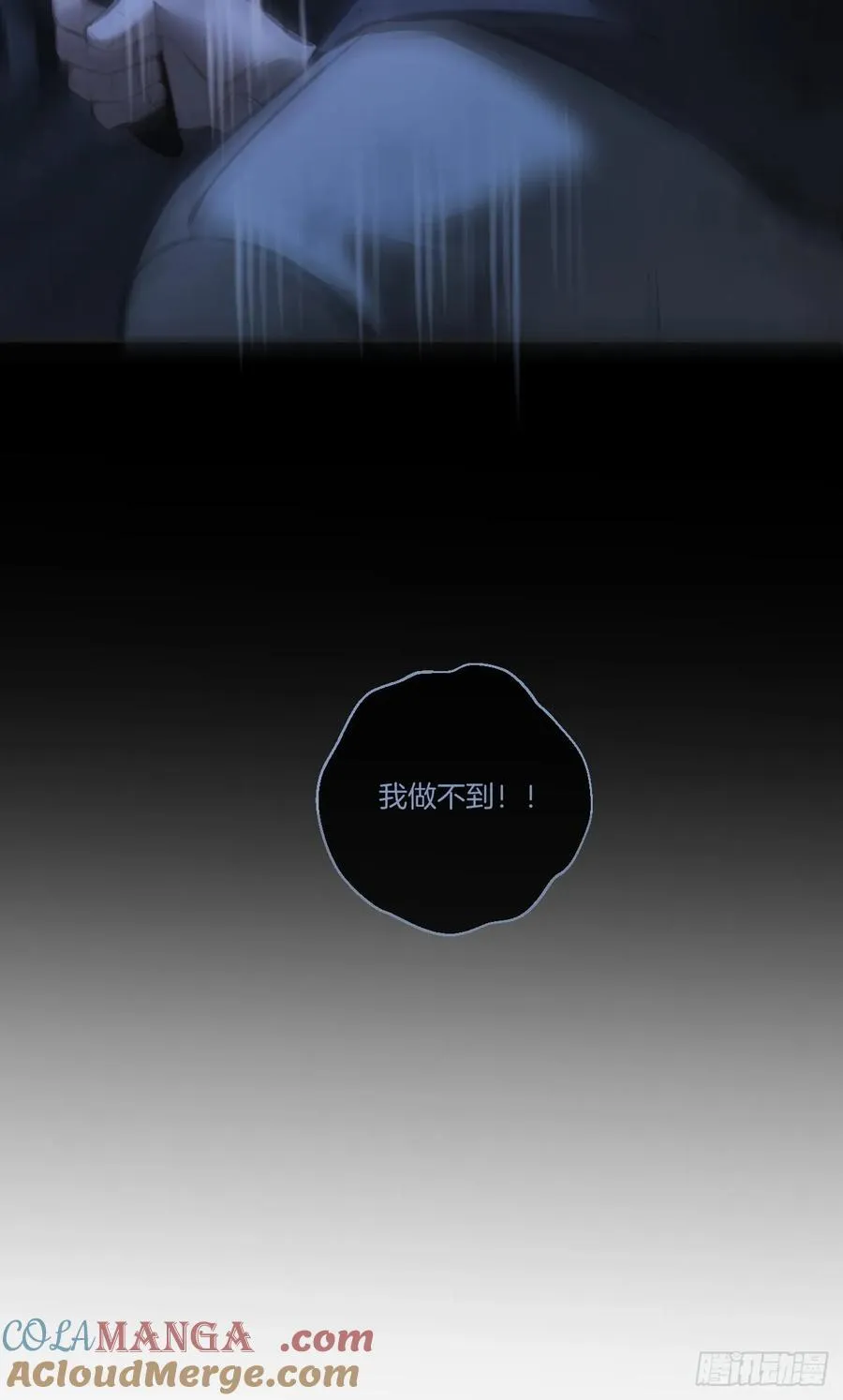 天生坏种（26）45