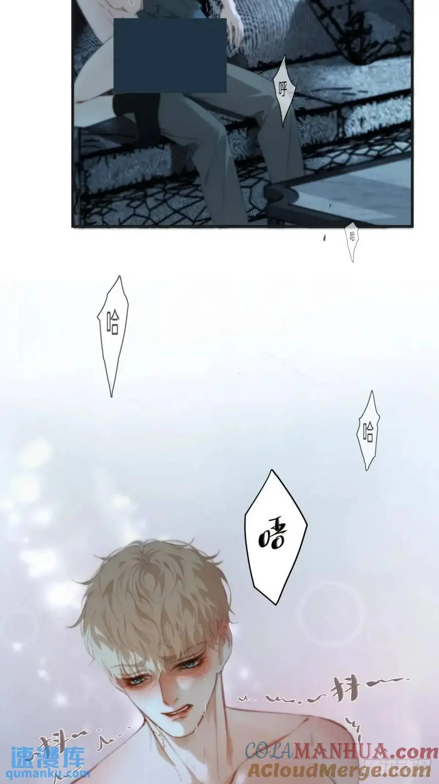 天生坏种（16）48