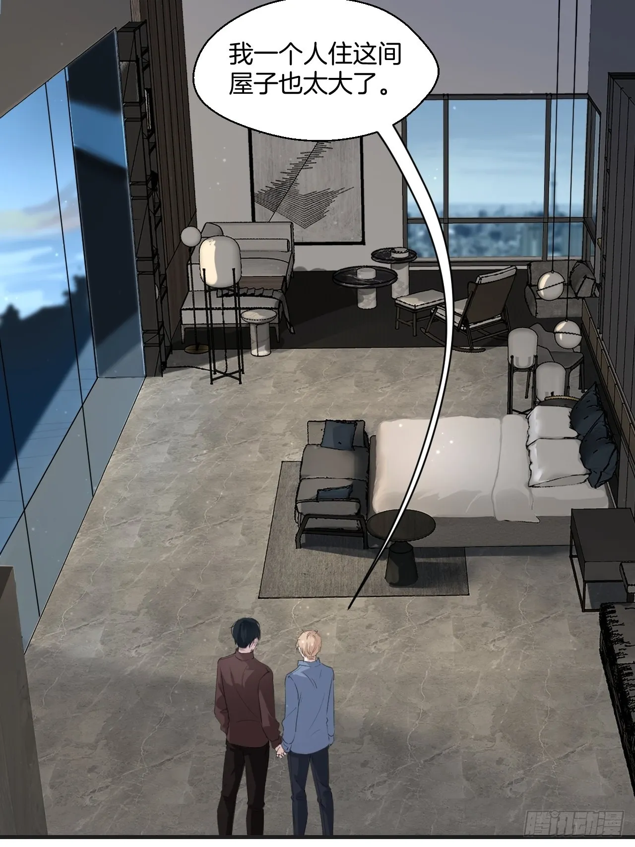 同居13