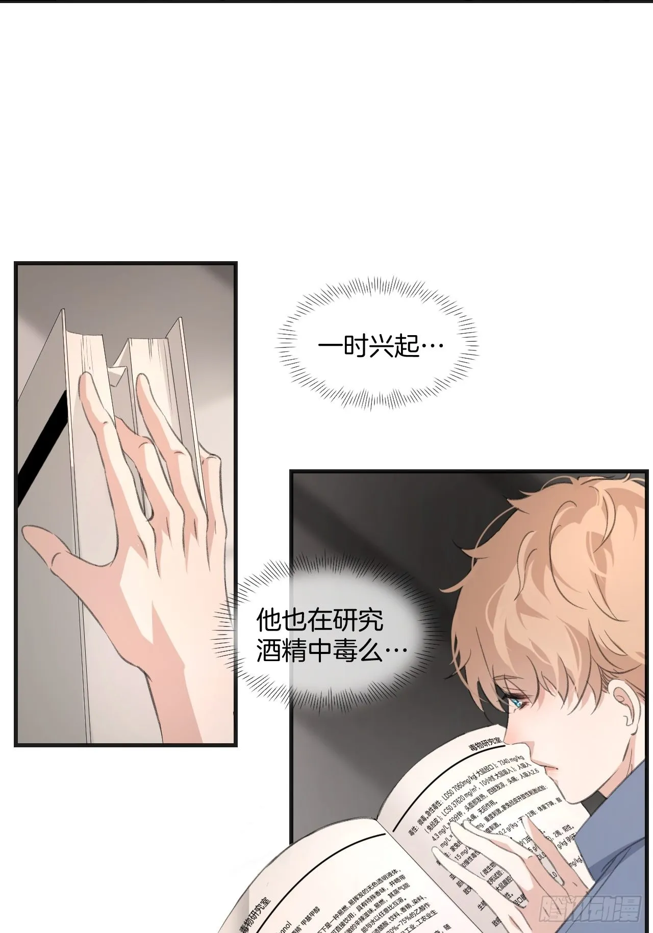 同居7