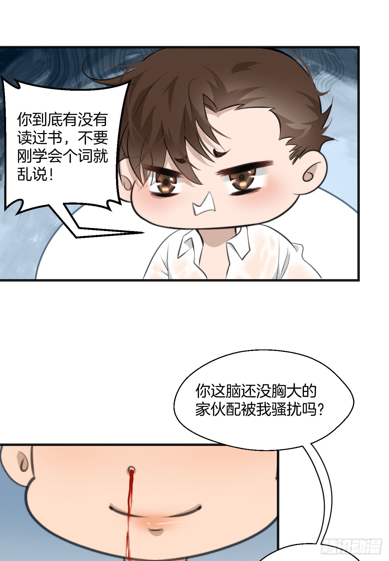 闵丧篇 甜蜜日常10