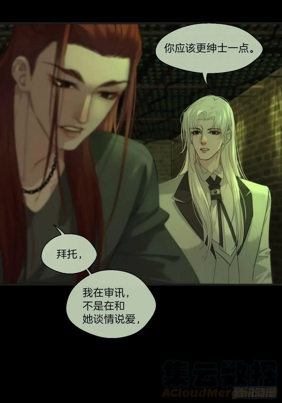 绑架 224