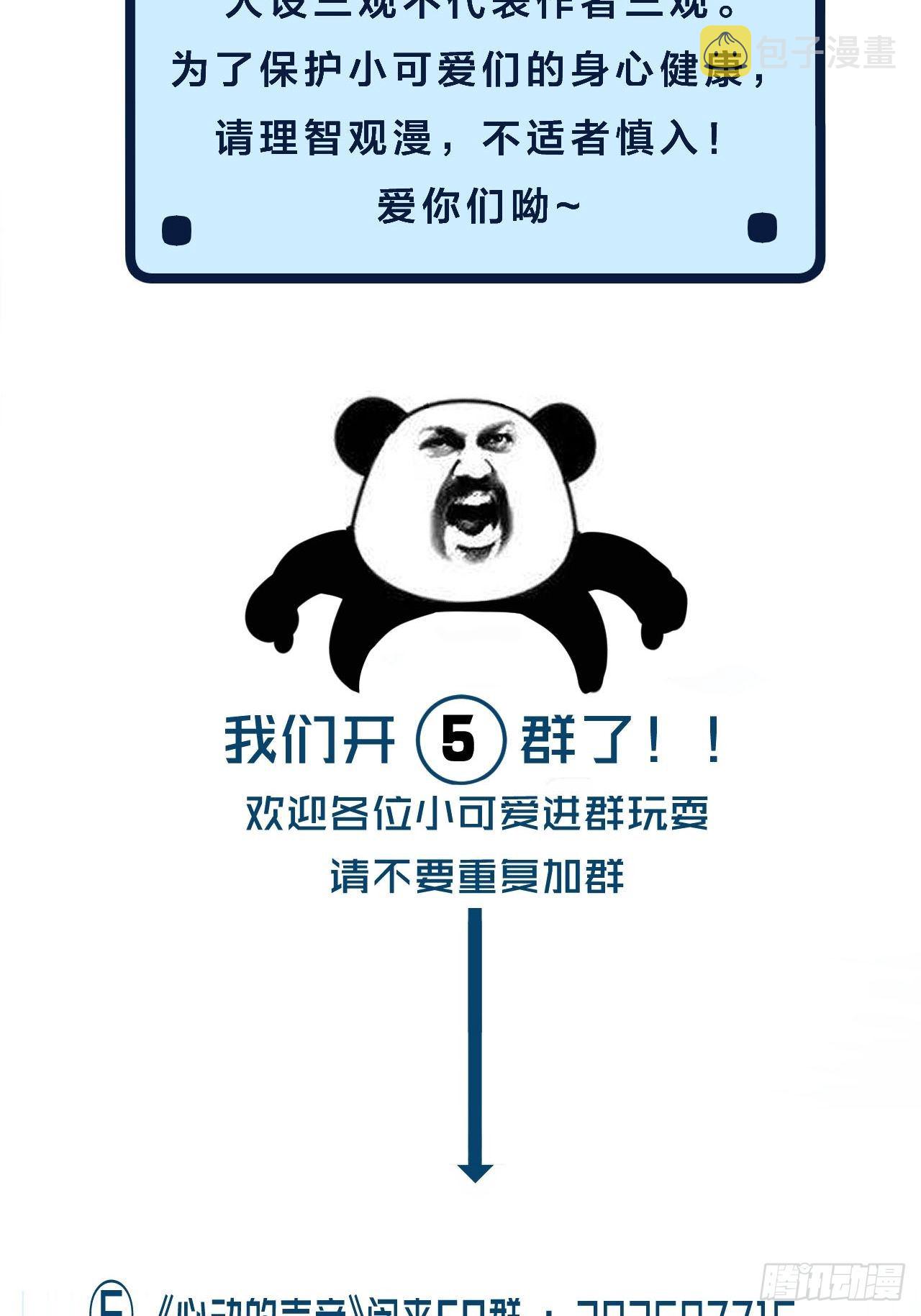 绑架31