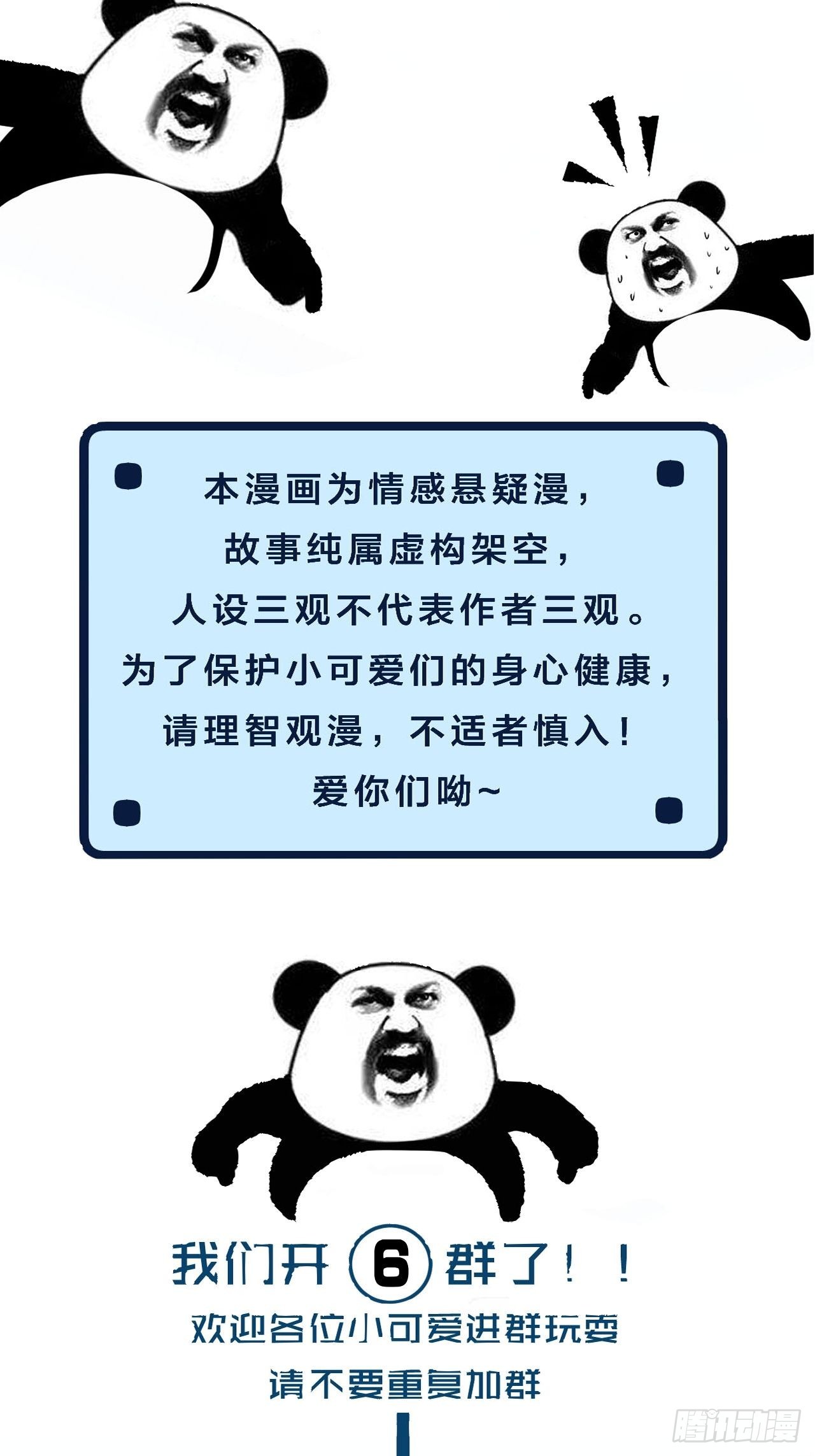 被侮辱的人38