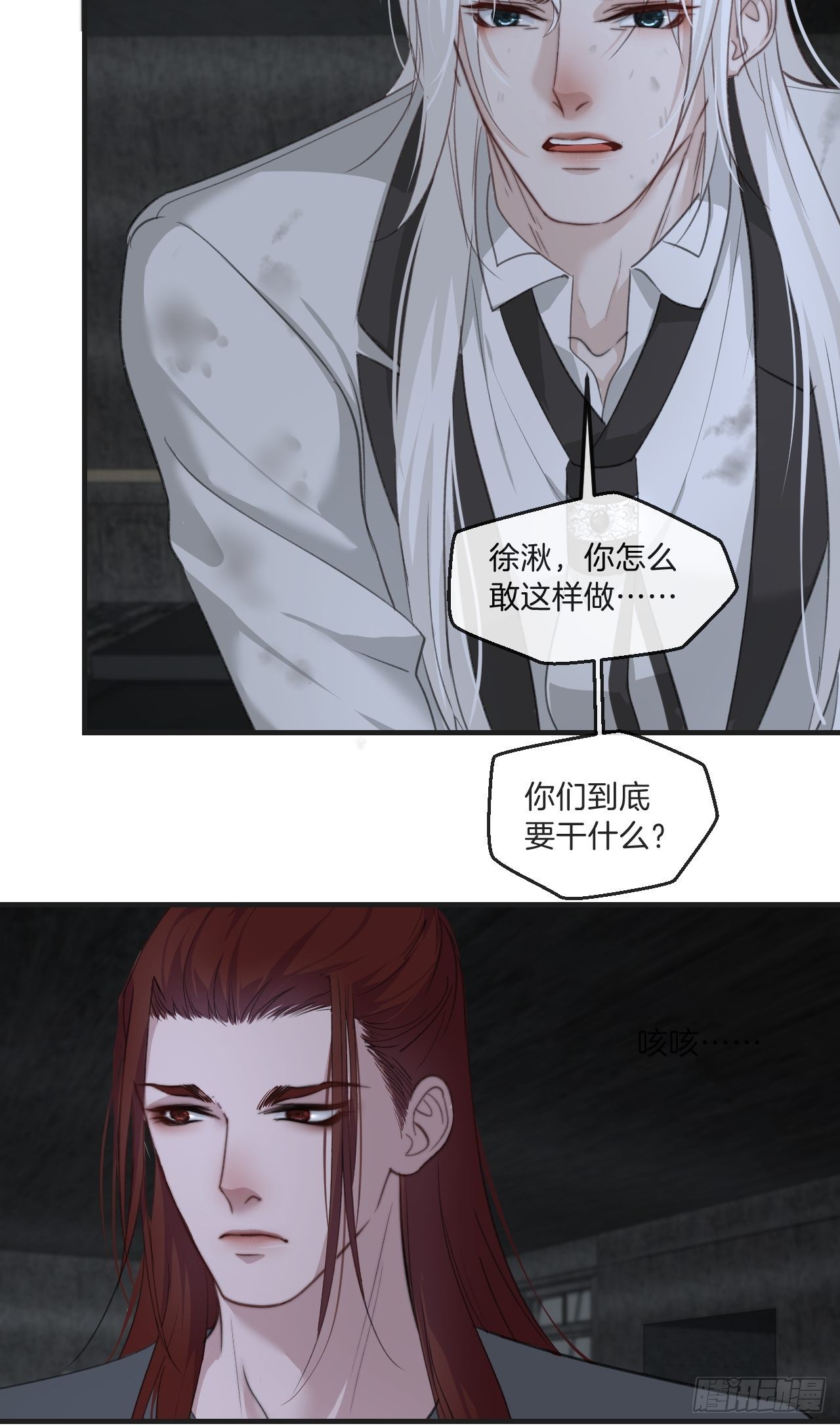 神秘人27