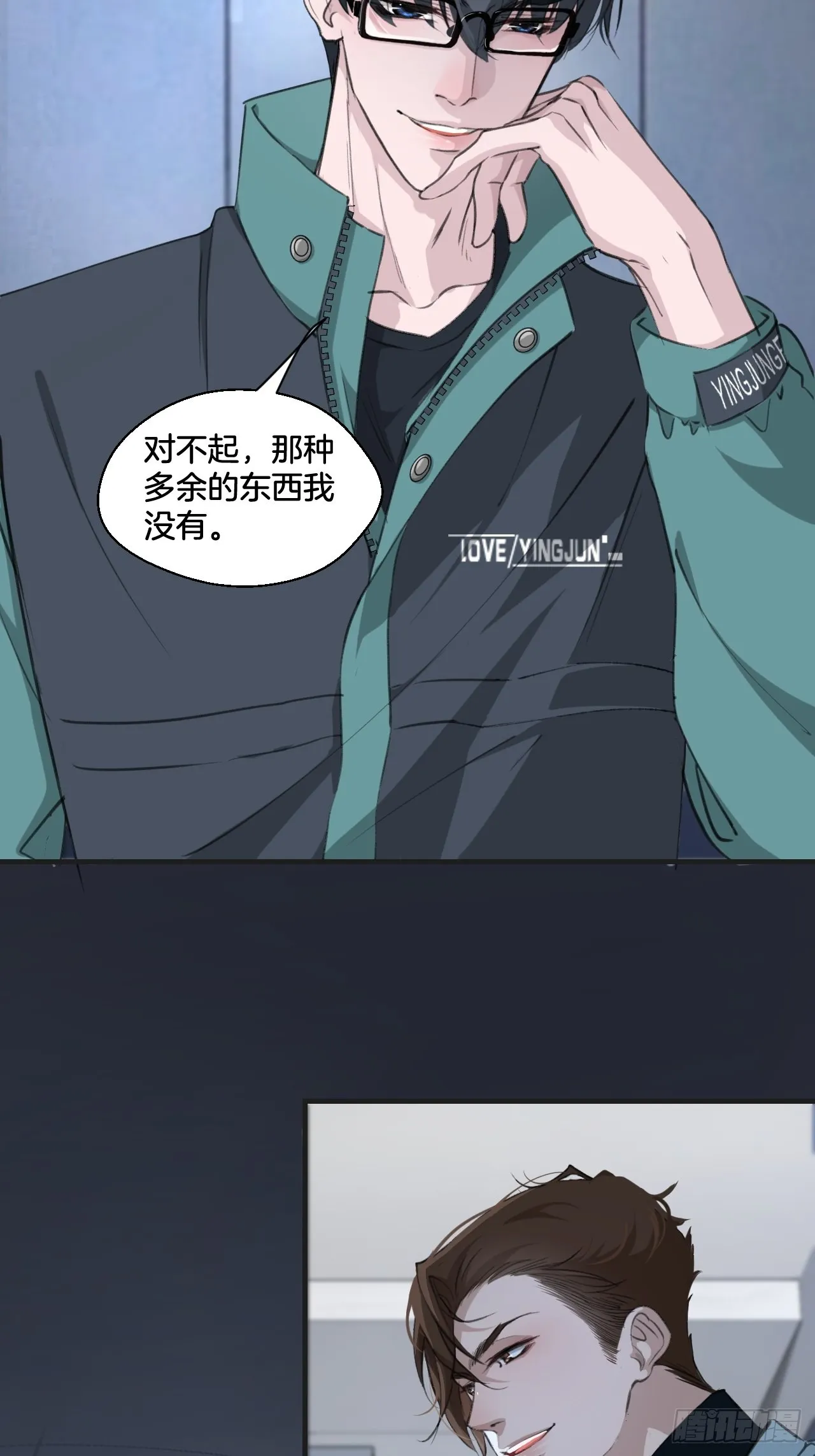 挑衅7