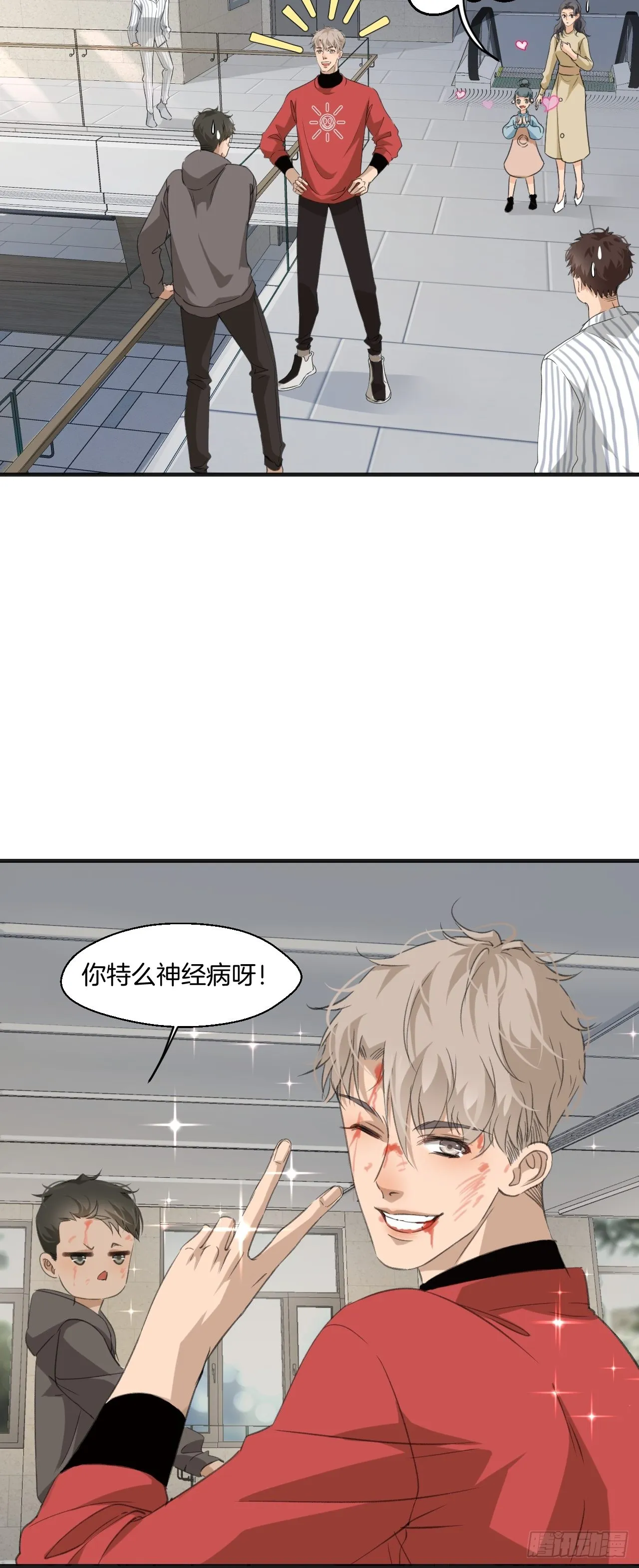 沈丧23